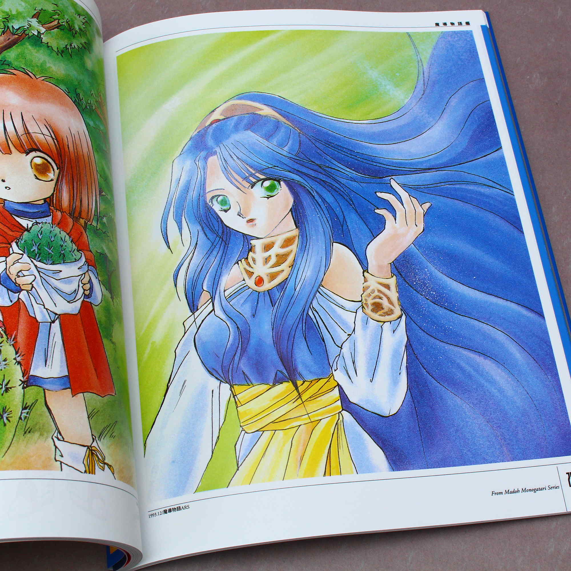 Madou Monogatari Artbook - Image 2
