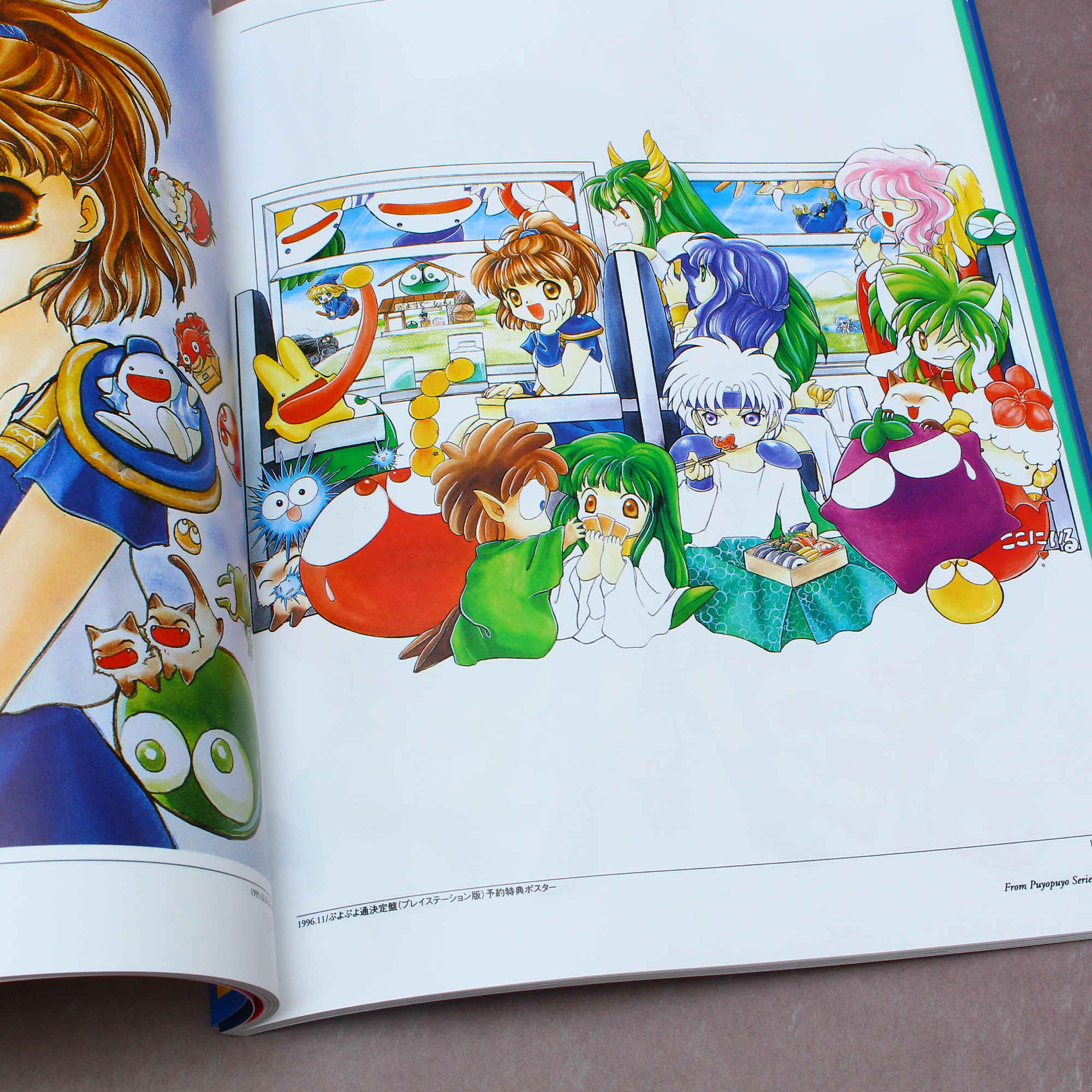 Madou Monogatari Artbook - Image 4