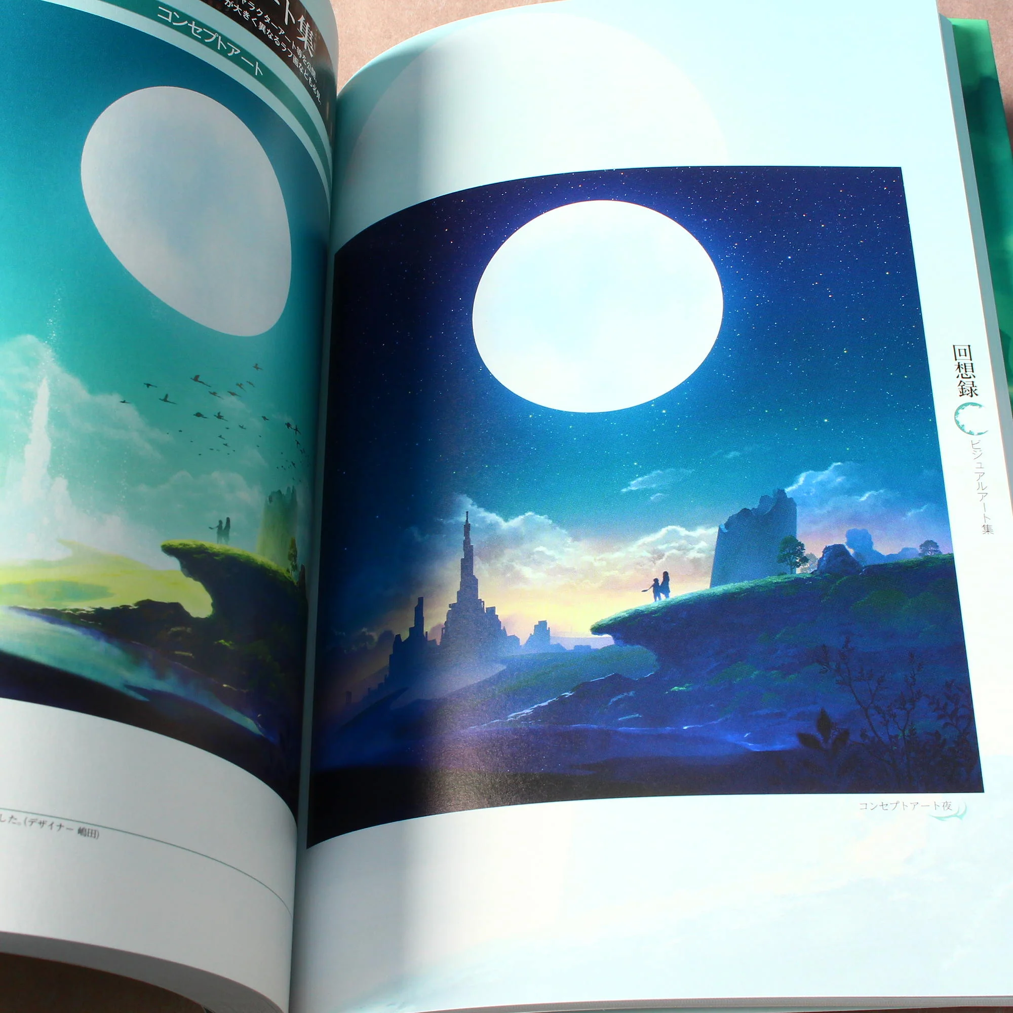 LOST SPHEAR Complete Guide and Visual Art Works - Image 2