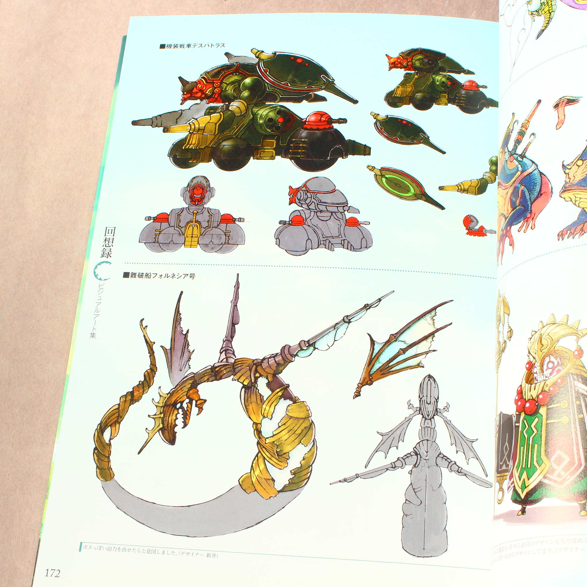 LOST SPHEAR Complete Guide and Visual Art Works - Image 7