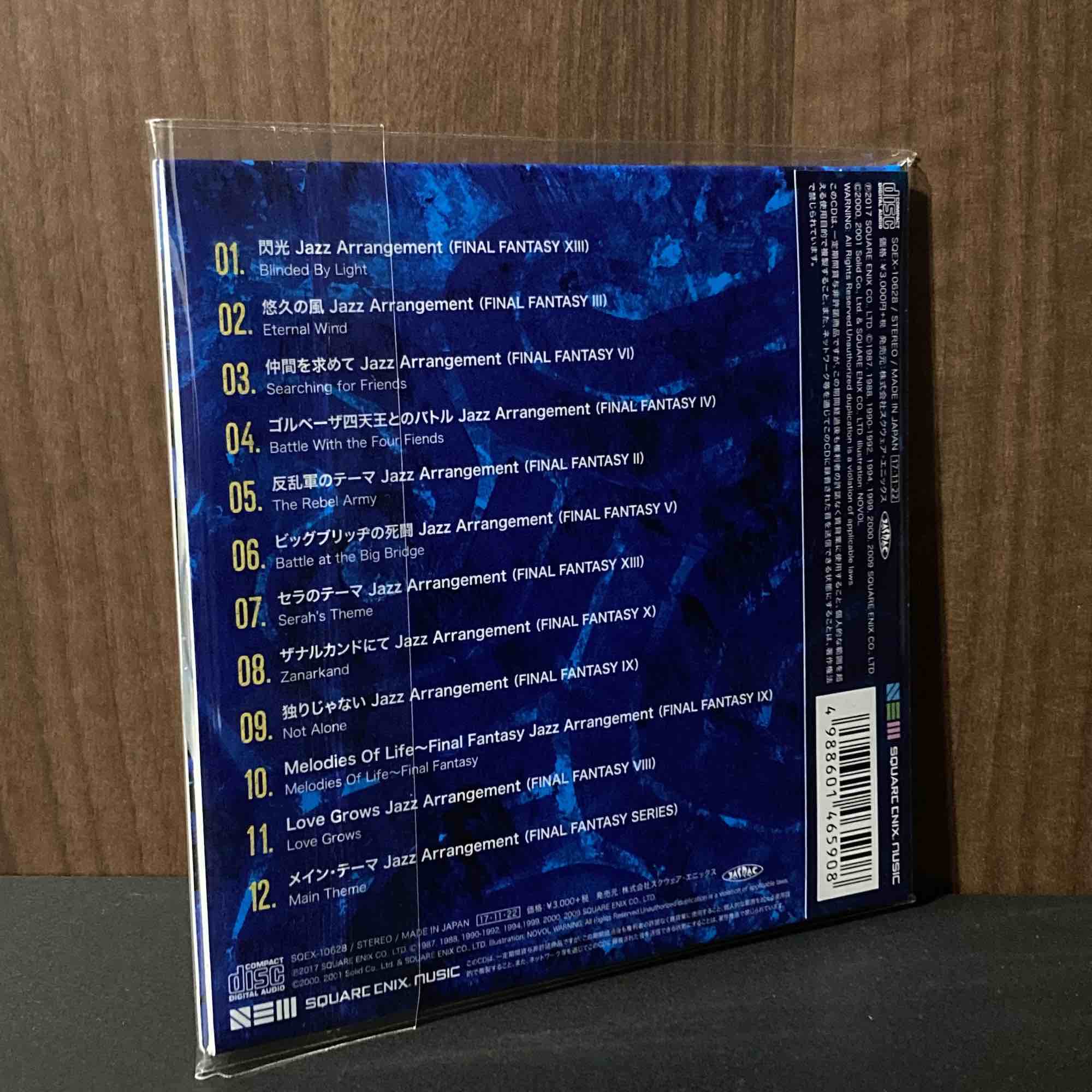 SQUARE ENIX JAZZ: FINAL FANTASY - Image 2