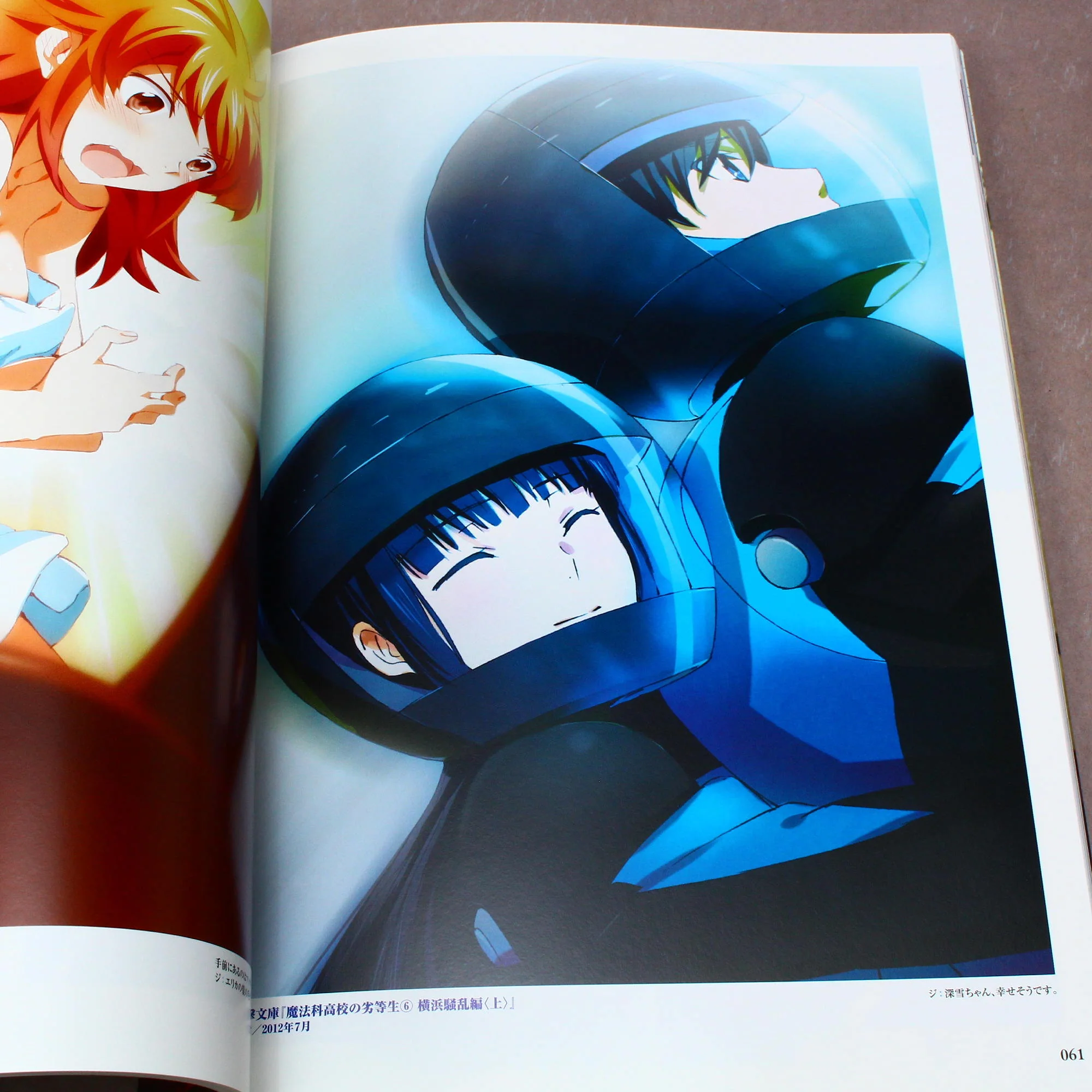 The Irregular at Magic High School - Kana Ishida Art Works - Image 2