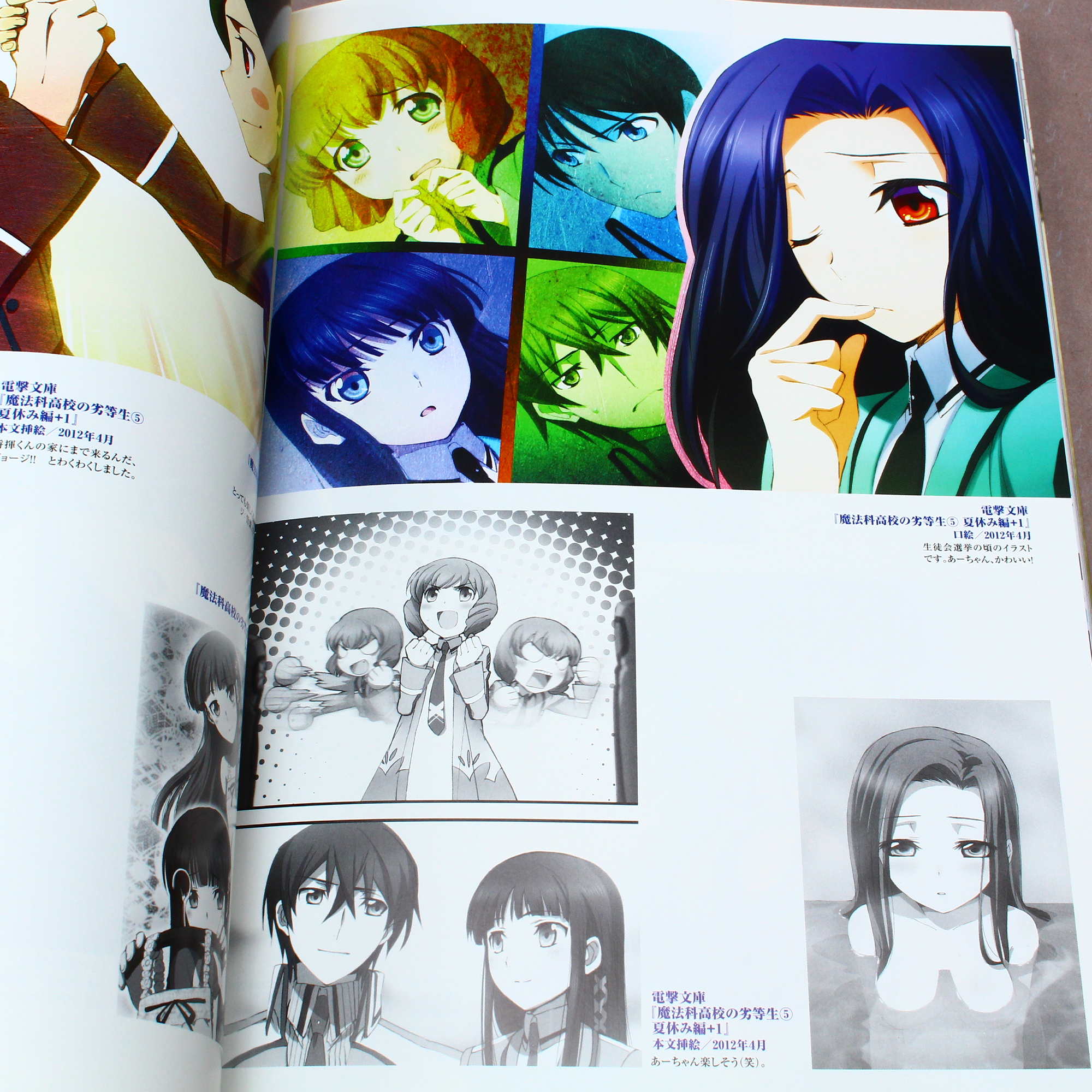 The Irregular at Magic High School - Kana Ishida Art Works - Image 4