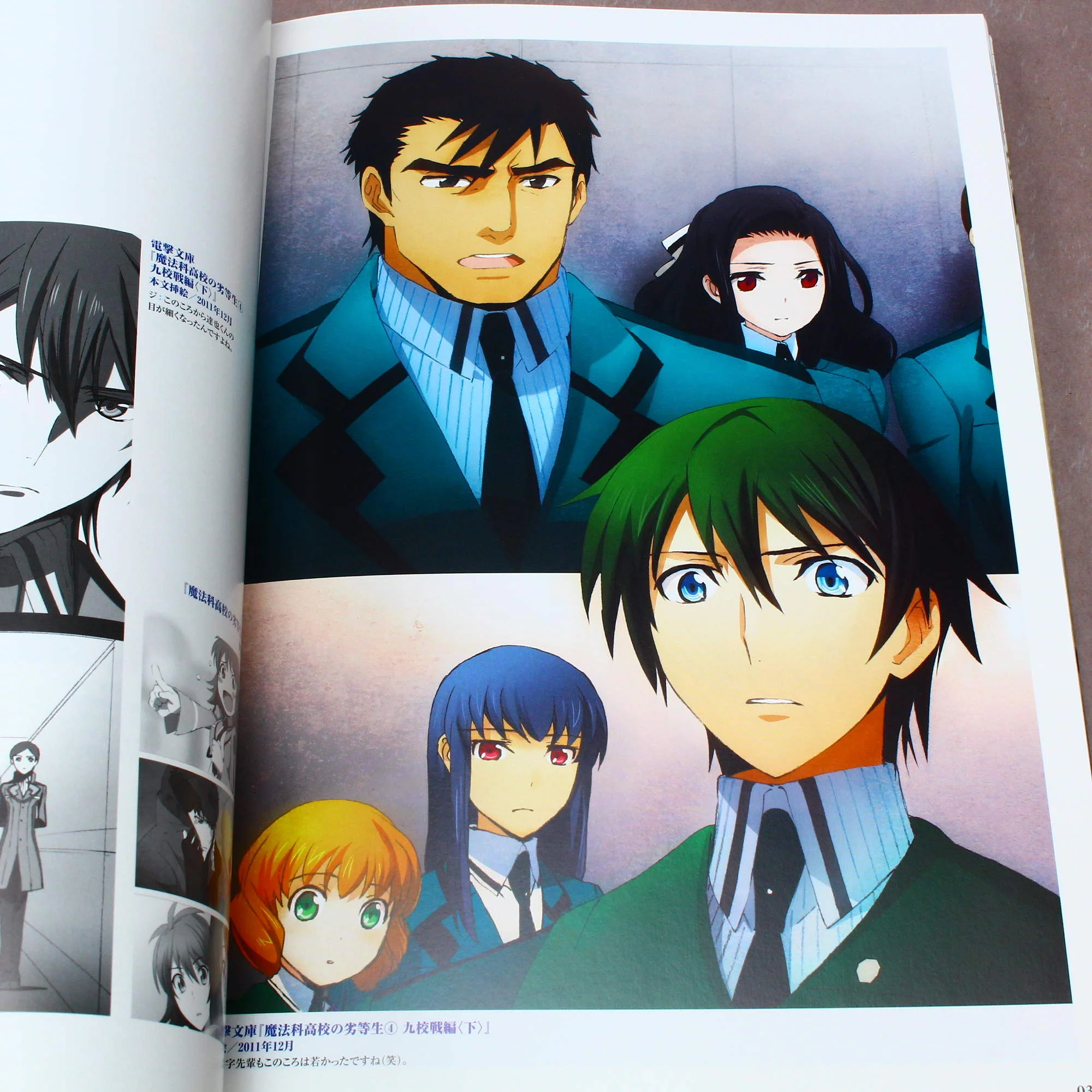 The Irregular at Magic High School - Kana Ishida Art Works - Image 5