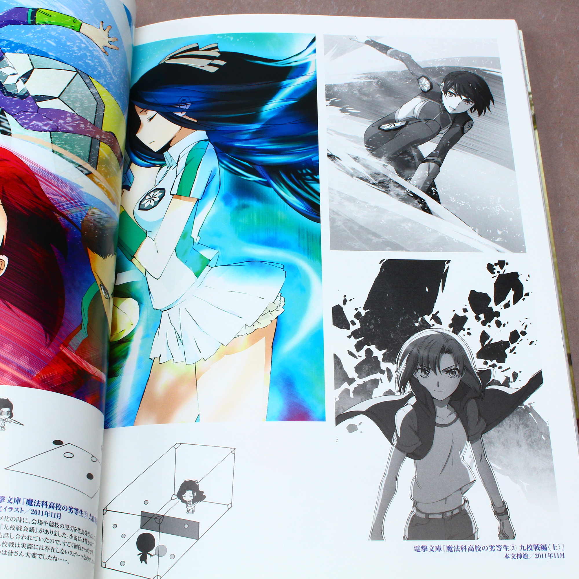The Irregular at Magic High School - Kana Ishida Art Works - Image 6