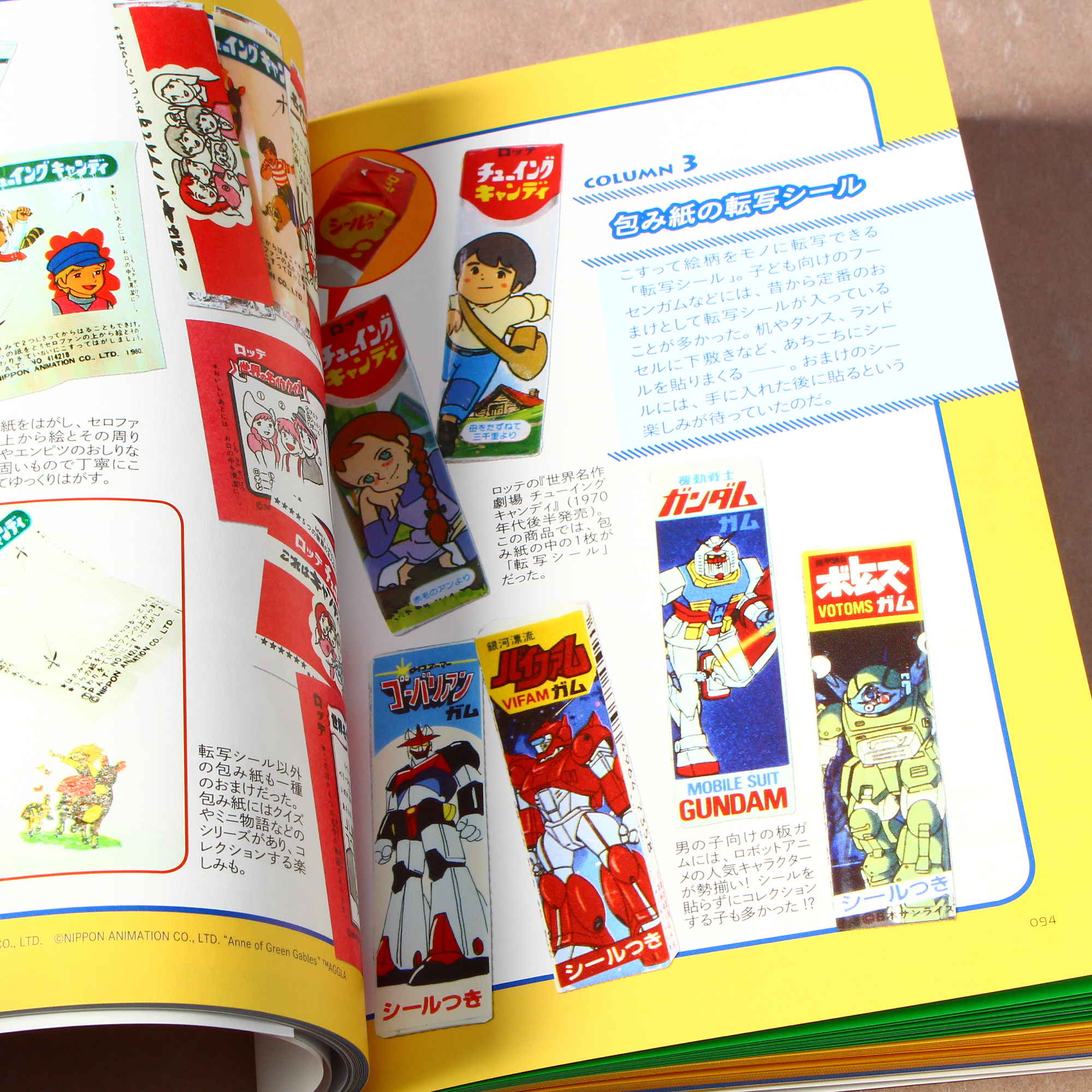 Retro Free Gifts of Japan - Image 6