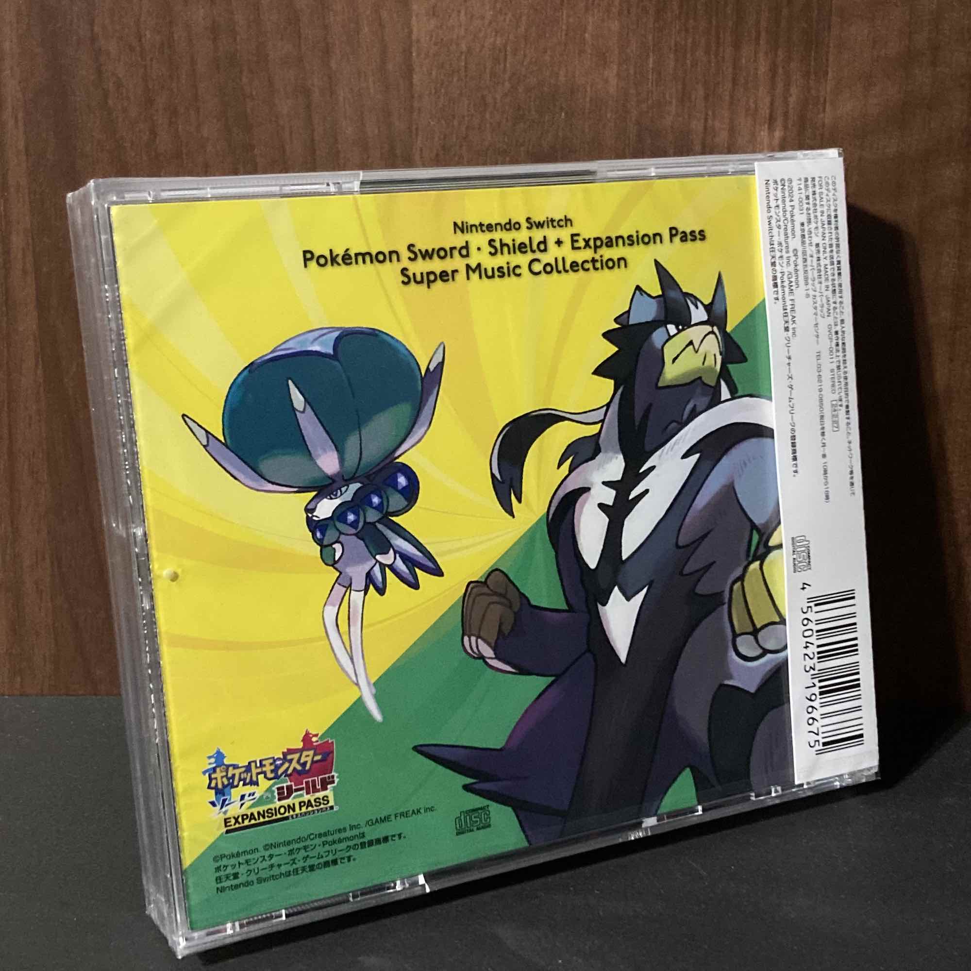 Pokemon Sword Shield Expansion Pass Super Music Collection - Image 2