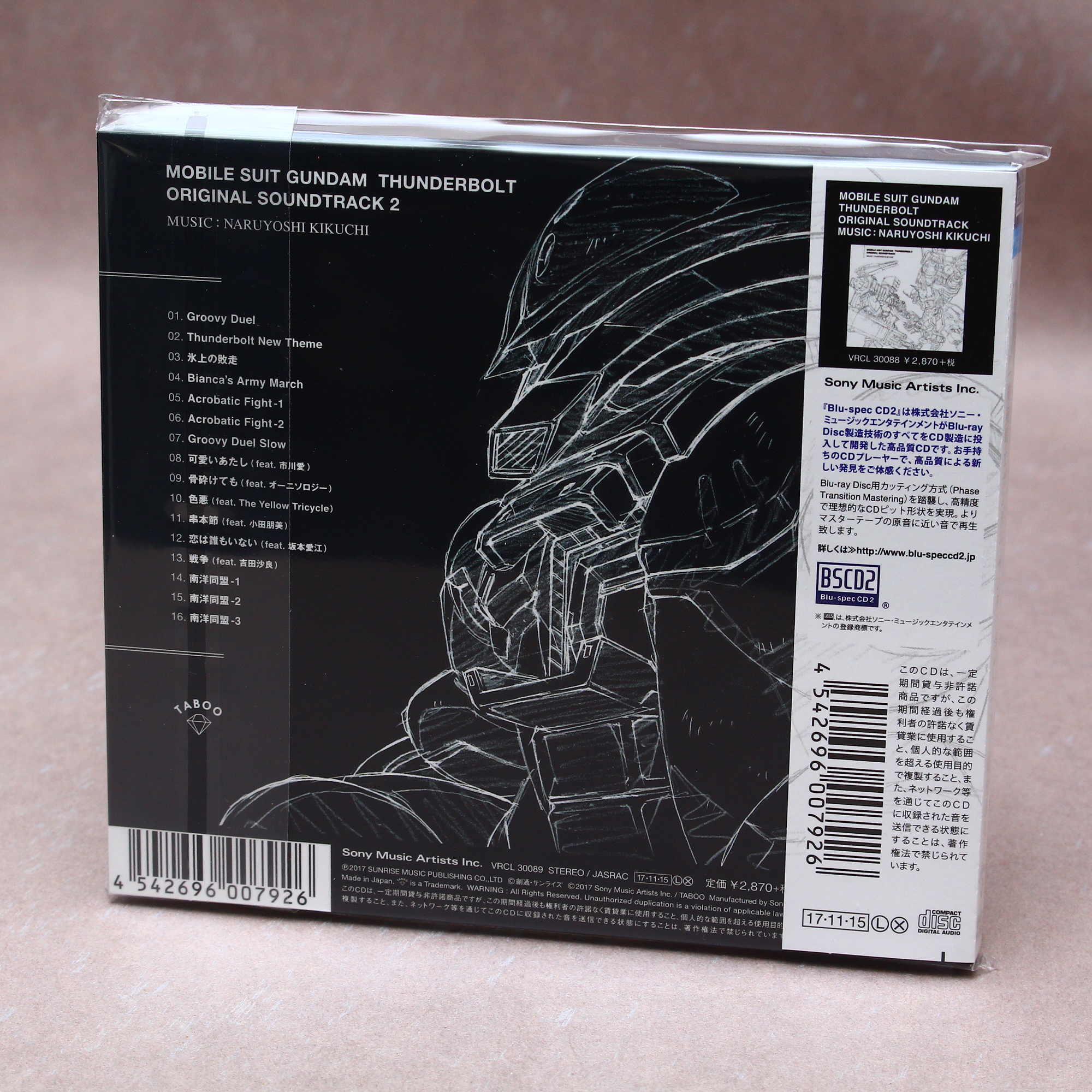 Mobile Suit Gundam Thunderbolt - Original Soundtrack 2 - Image 2