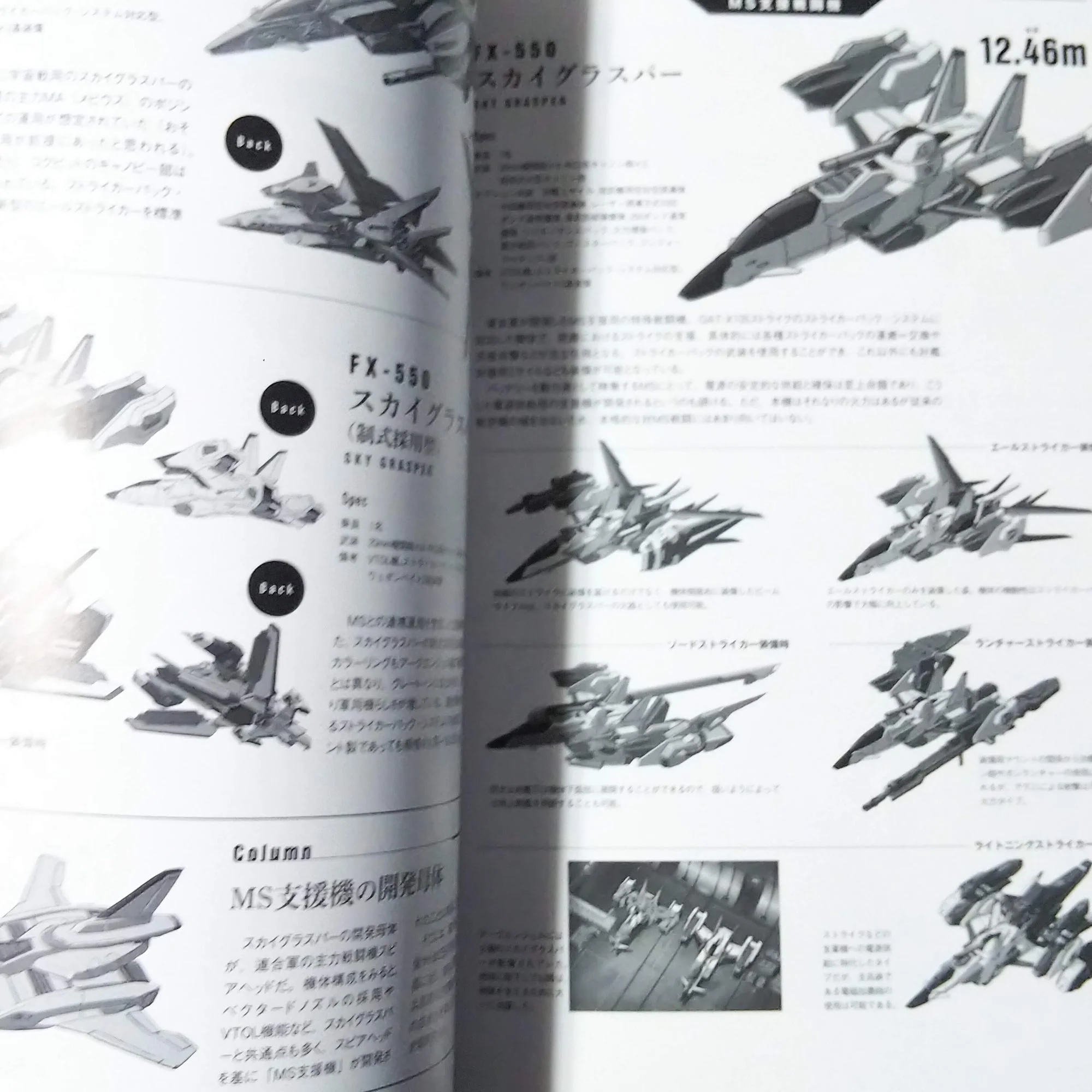 Mobile Suit Zenshu 14 GAT Series and ORB - Image 3