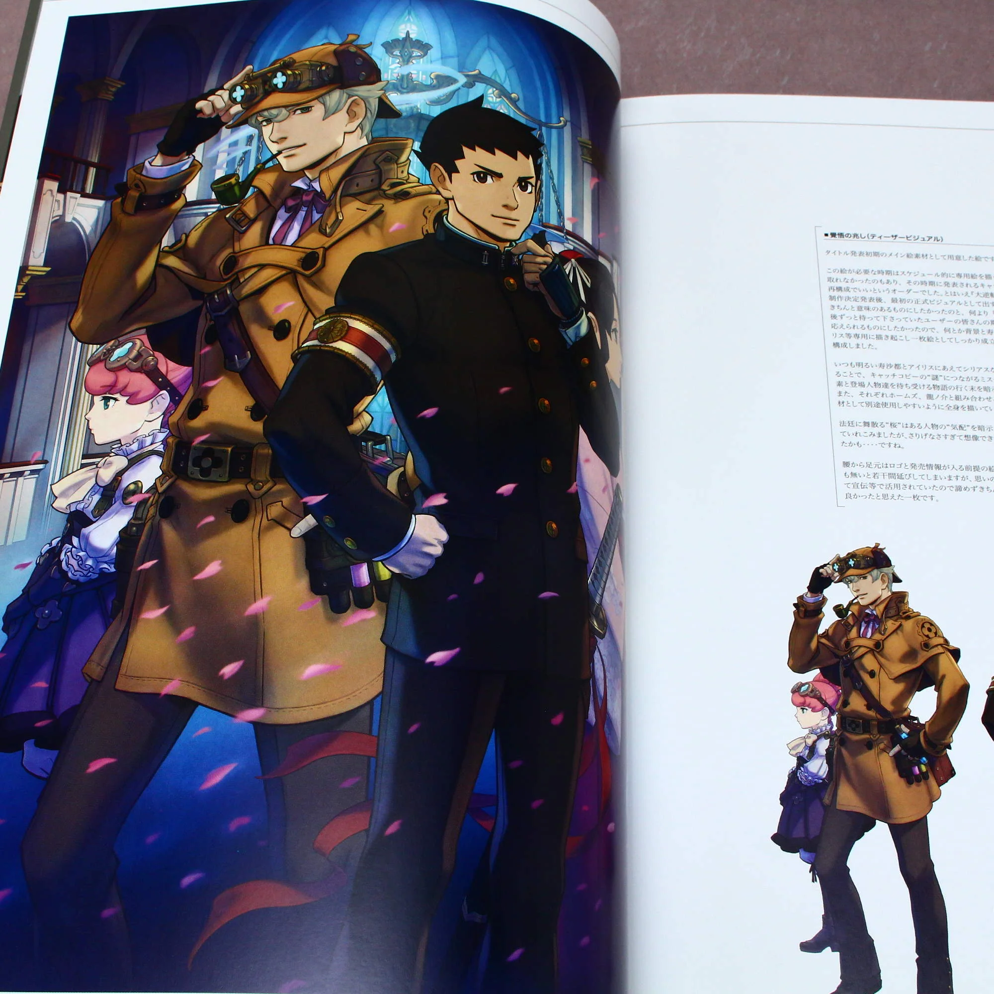 Ace Attorney - Dai Gyakuten Saiban 2 - Official Artworks - Image 8
