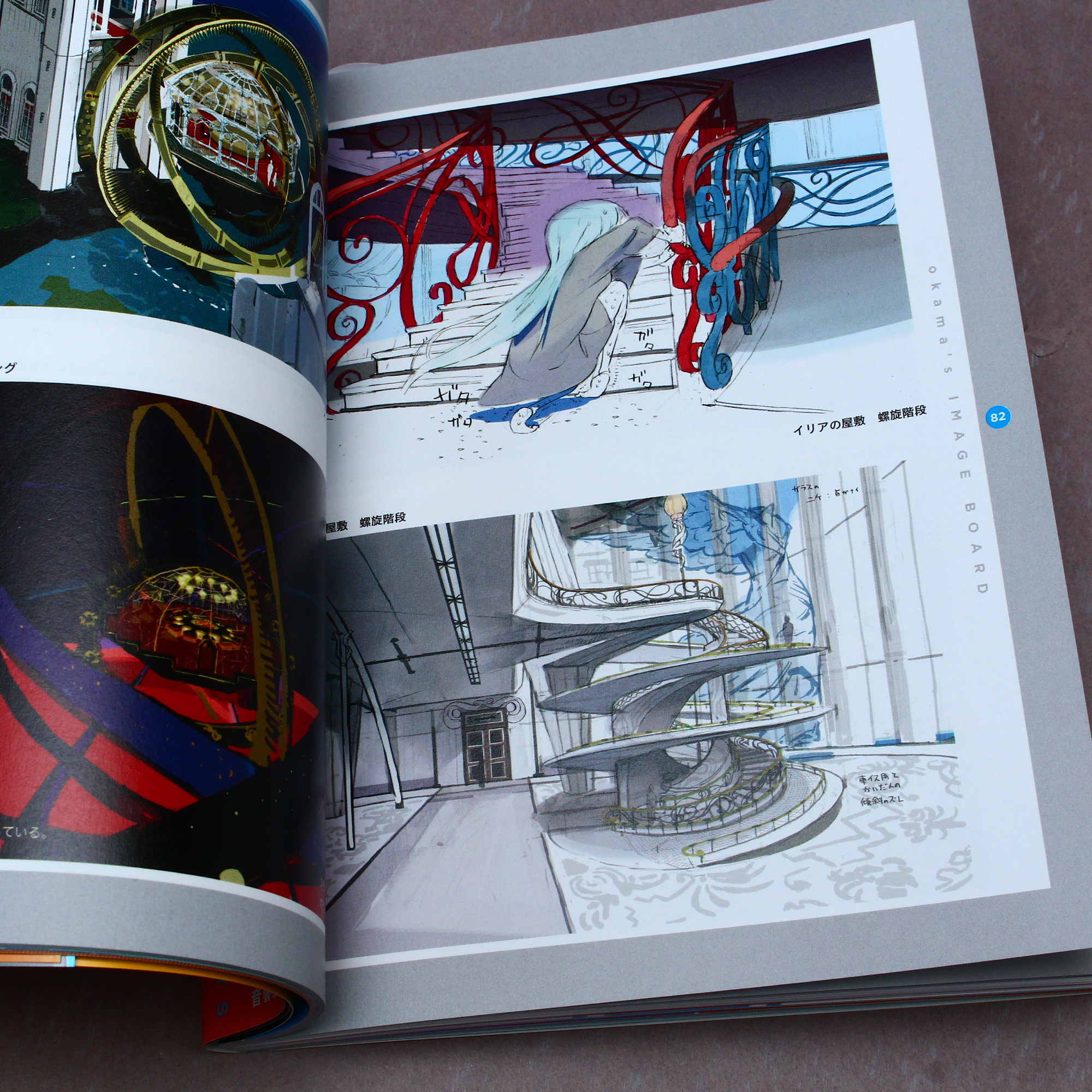 Kubikiri Cycle: Blue Savant and the Nonsense Bearer - Guide Book - Image 5
