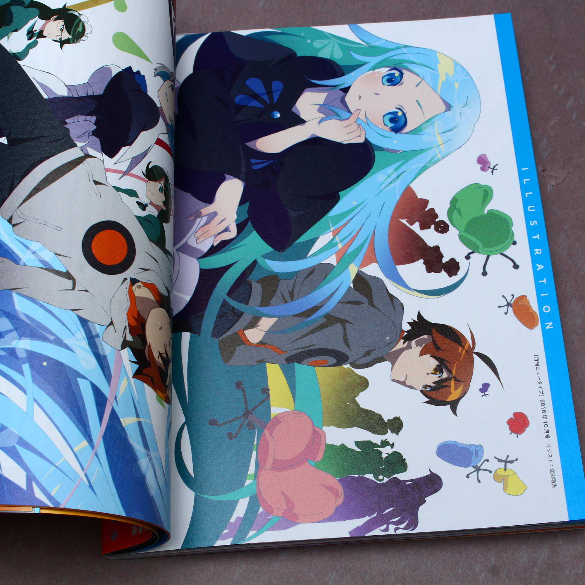 Kubikiri Cycle: Blue Savant and the Nonsense Bearer - Guide Book - Image 8