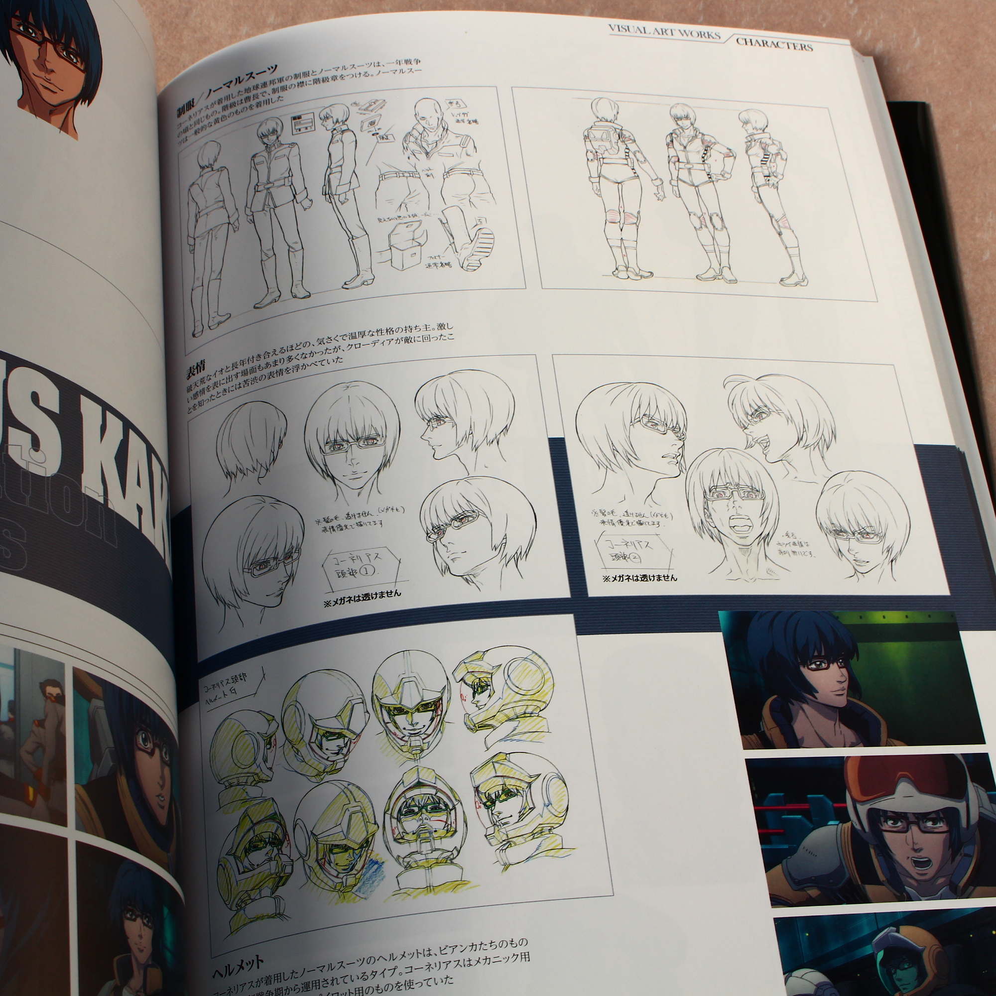 Mobile Suit Gundam Thunderbolt - Record of Thunderbolt 2 - Image 3