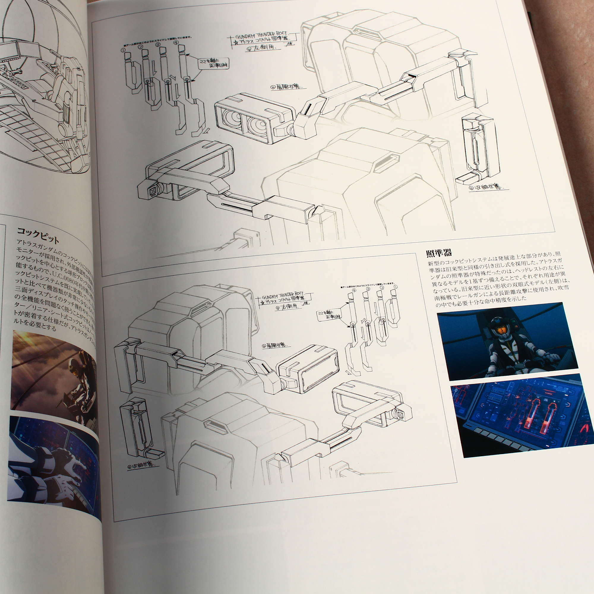Mobile Suit Gundam Thunderbolt - Record of Thunderbolt 2 - Image 9