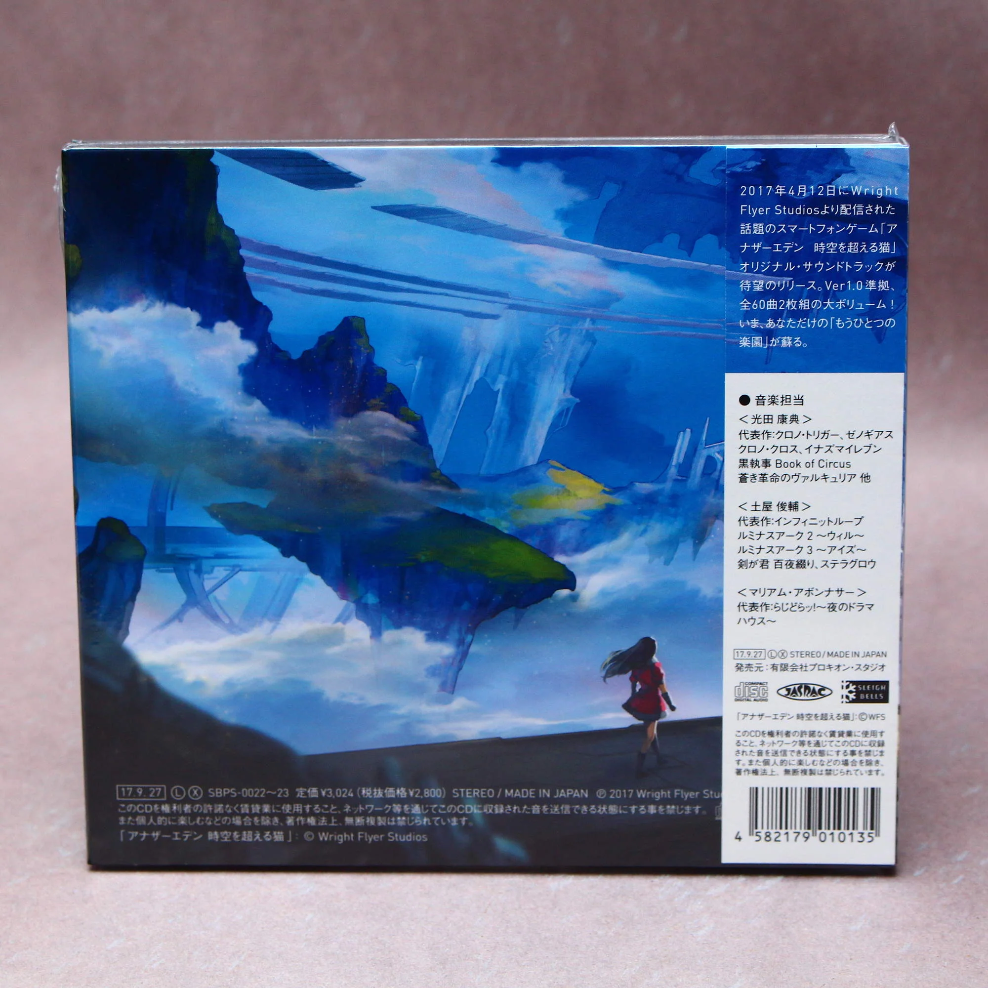 Another Eden Original Soundtrack - Image 2