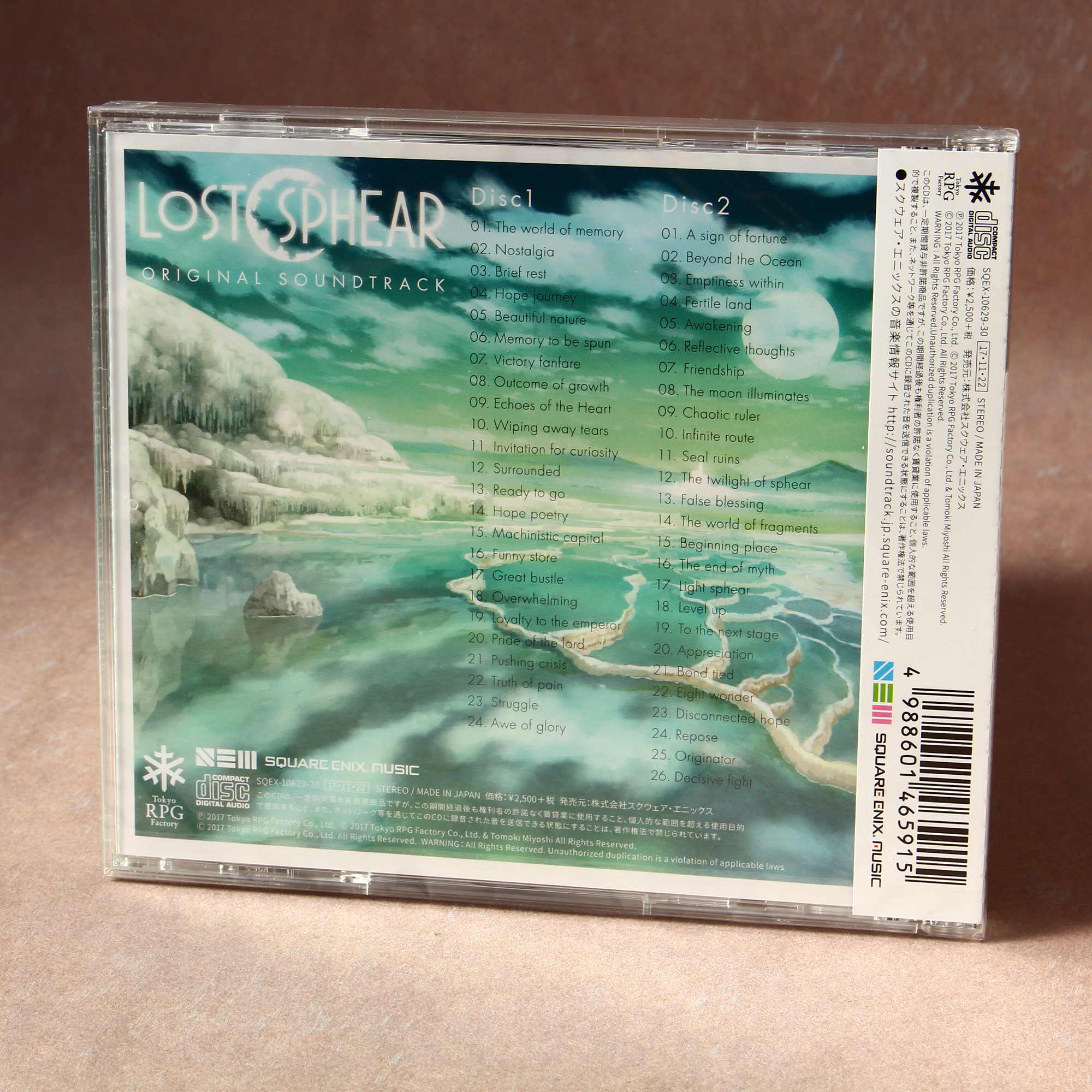 LOST SPHEAR Original Soundtrack - Image 2