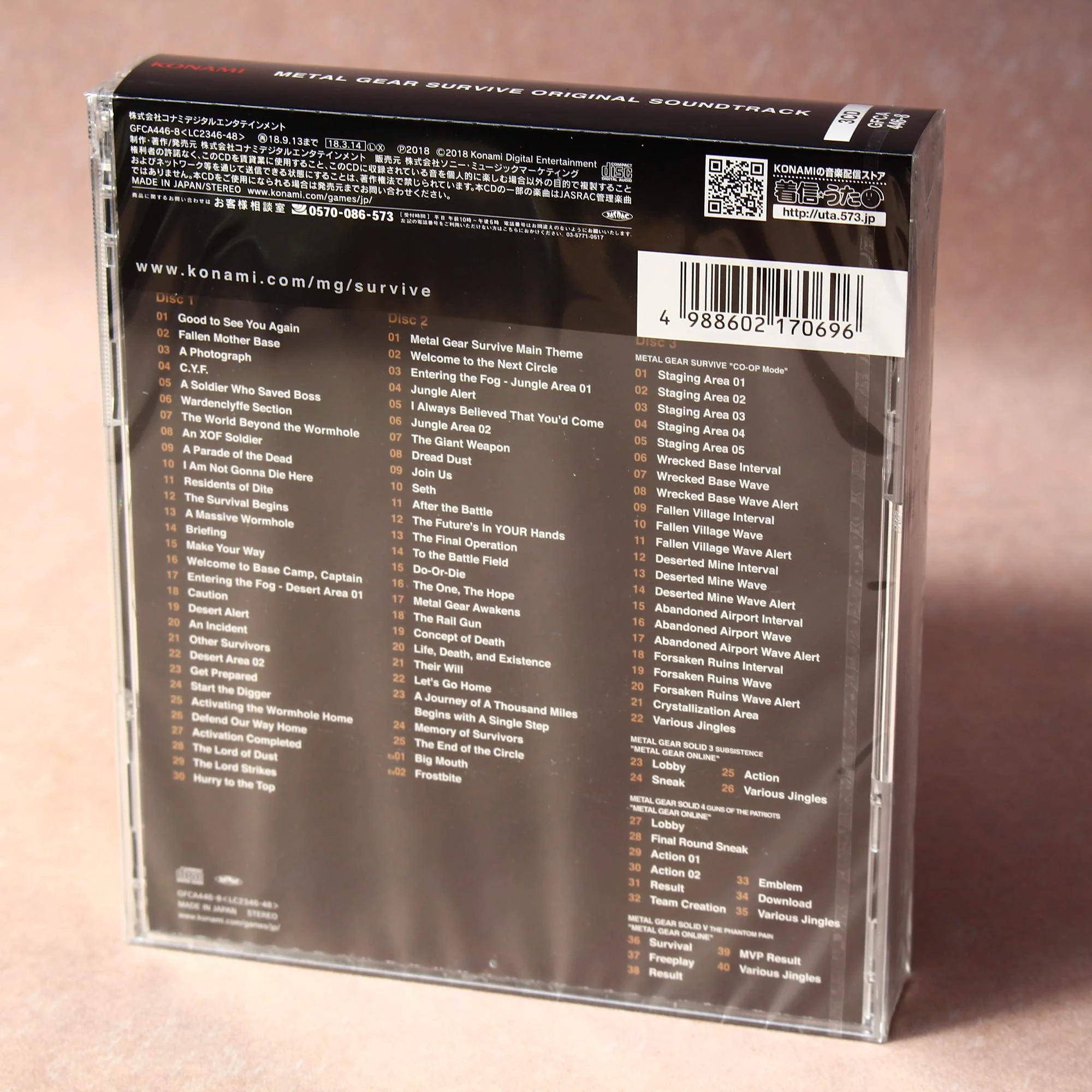 Metal Gear Survive - Original Soundtrack - Image 2