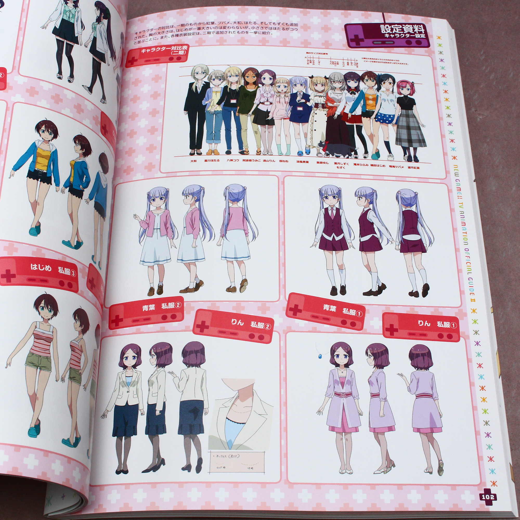 NEW GAME!! TV Anime Official Guide 2 - Image 6