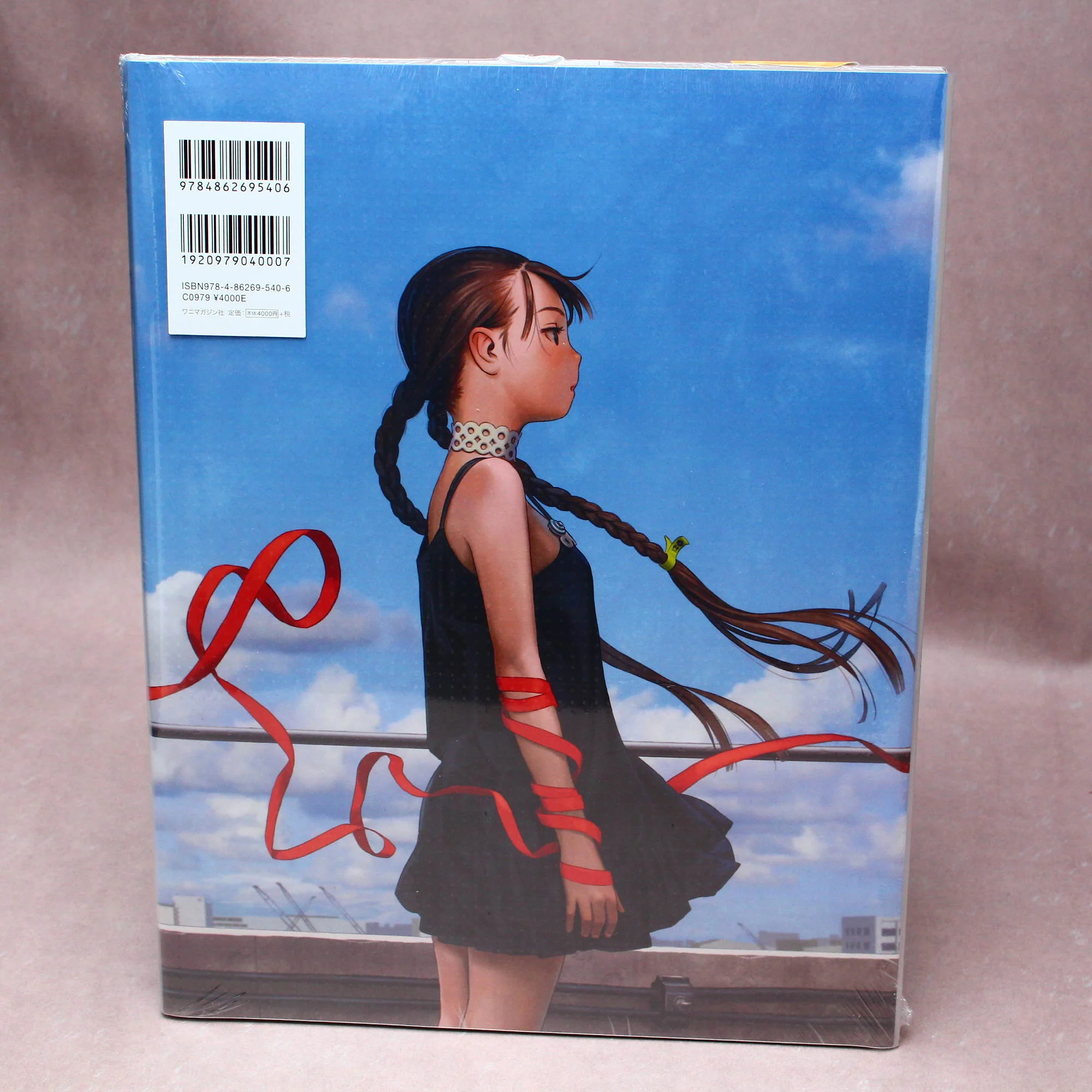Range Murata - futurelog - Image 2