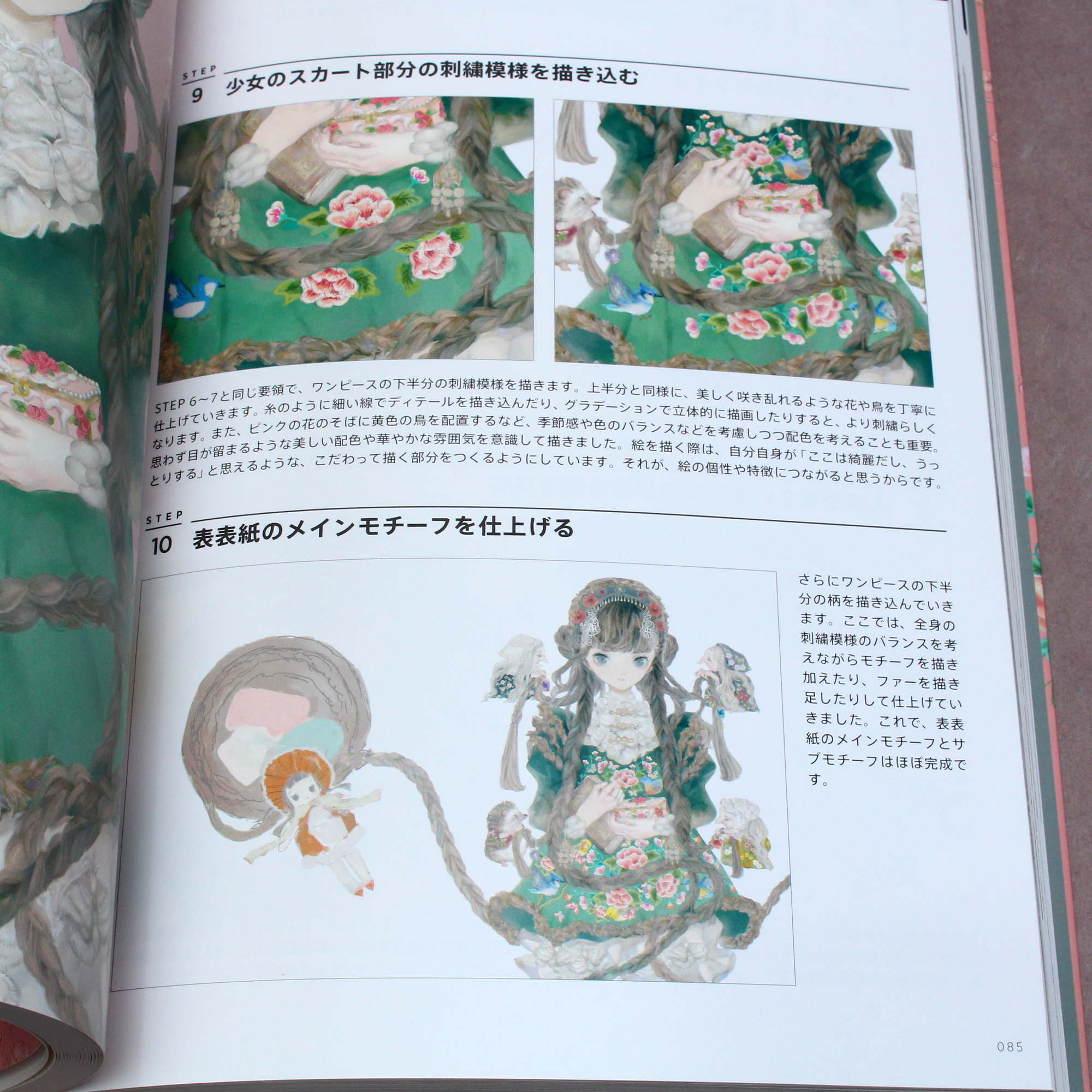 Yogisha - Illustration Making and Visual Book - Image 3