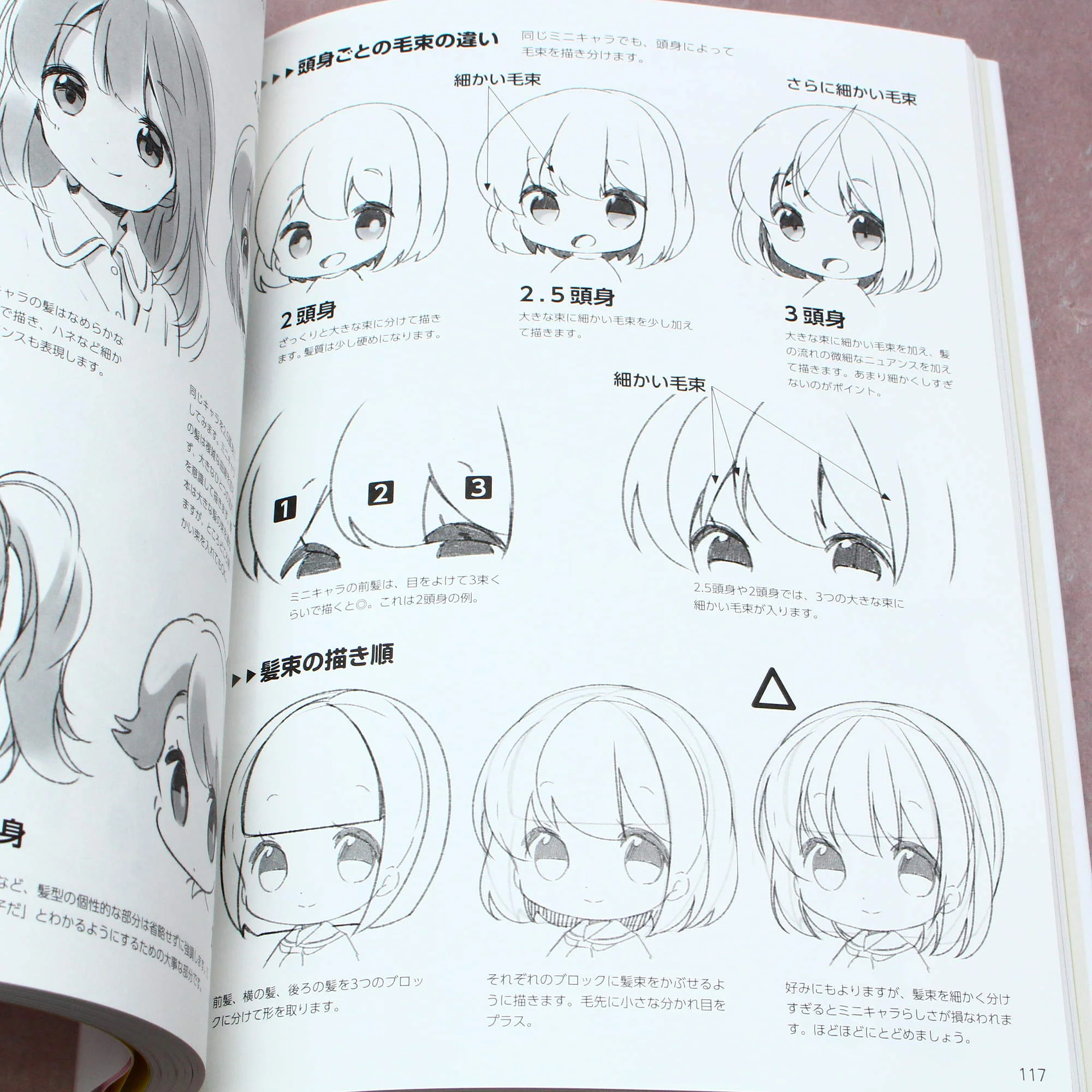 How to Draw Mini Characters - Japan Anime Manga Art Book - Image 2