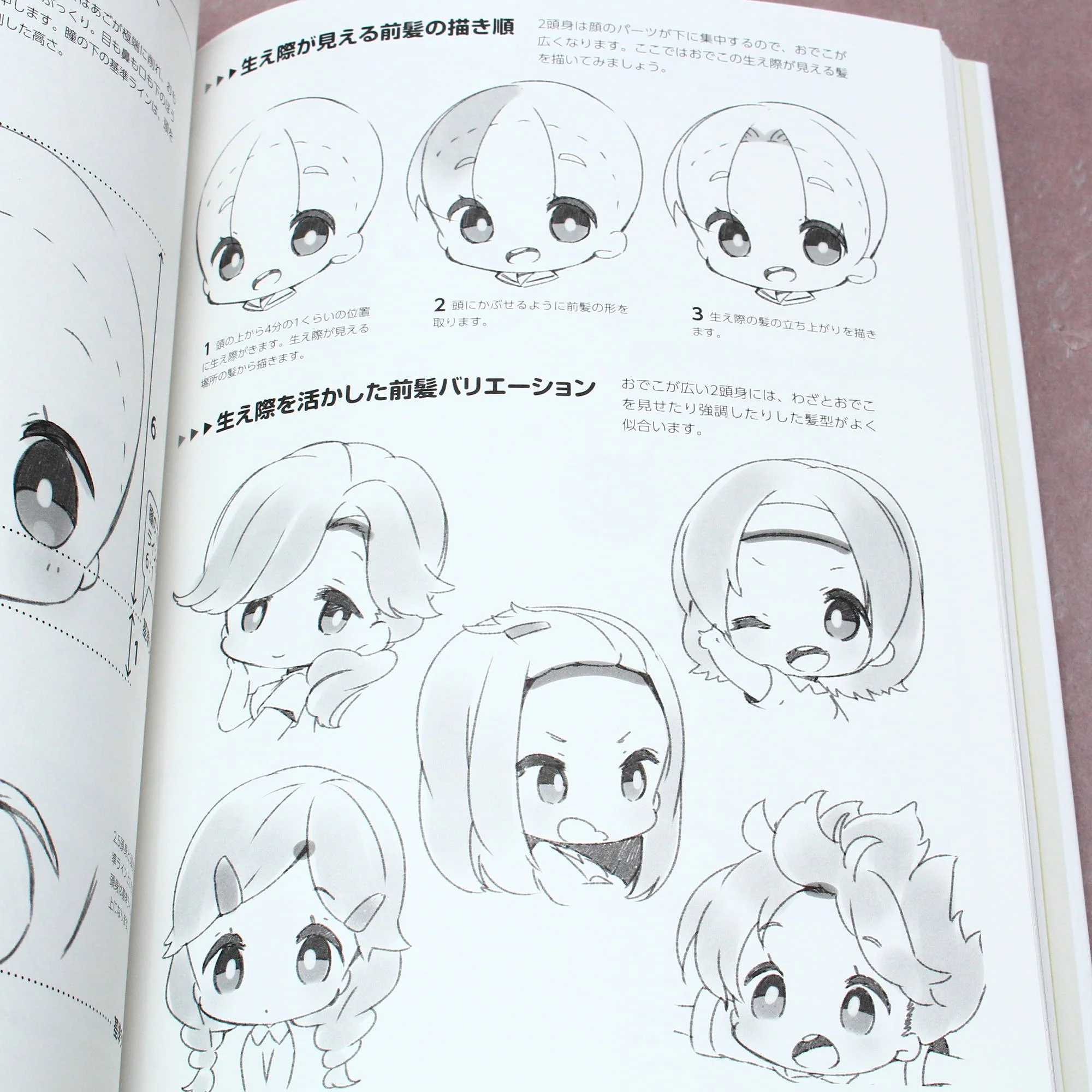 How to Draw Mini Characters - Japan Anime Manga Art Book - Image 3