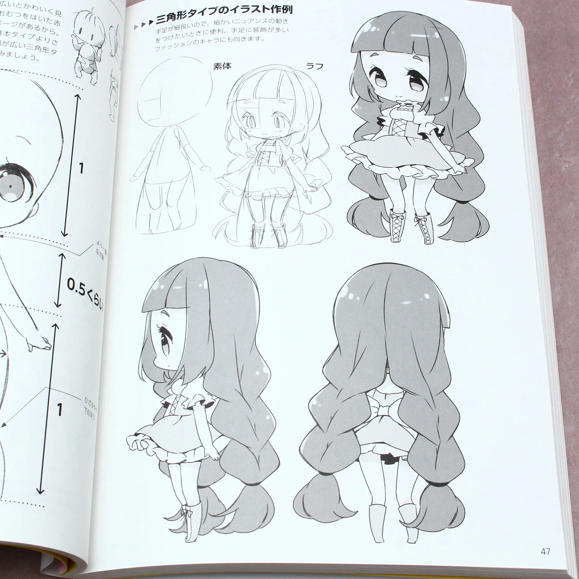 How to Draw Mini Characters - Japan Anime Manga Art Book - Image 7