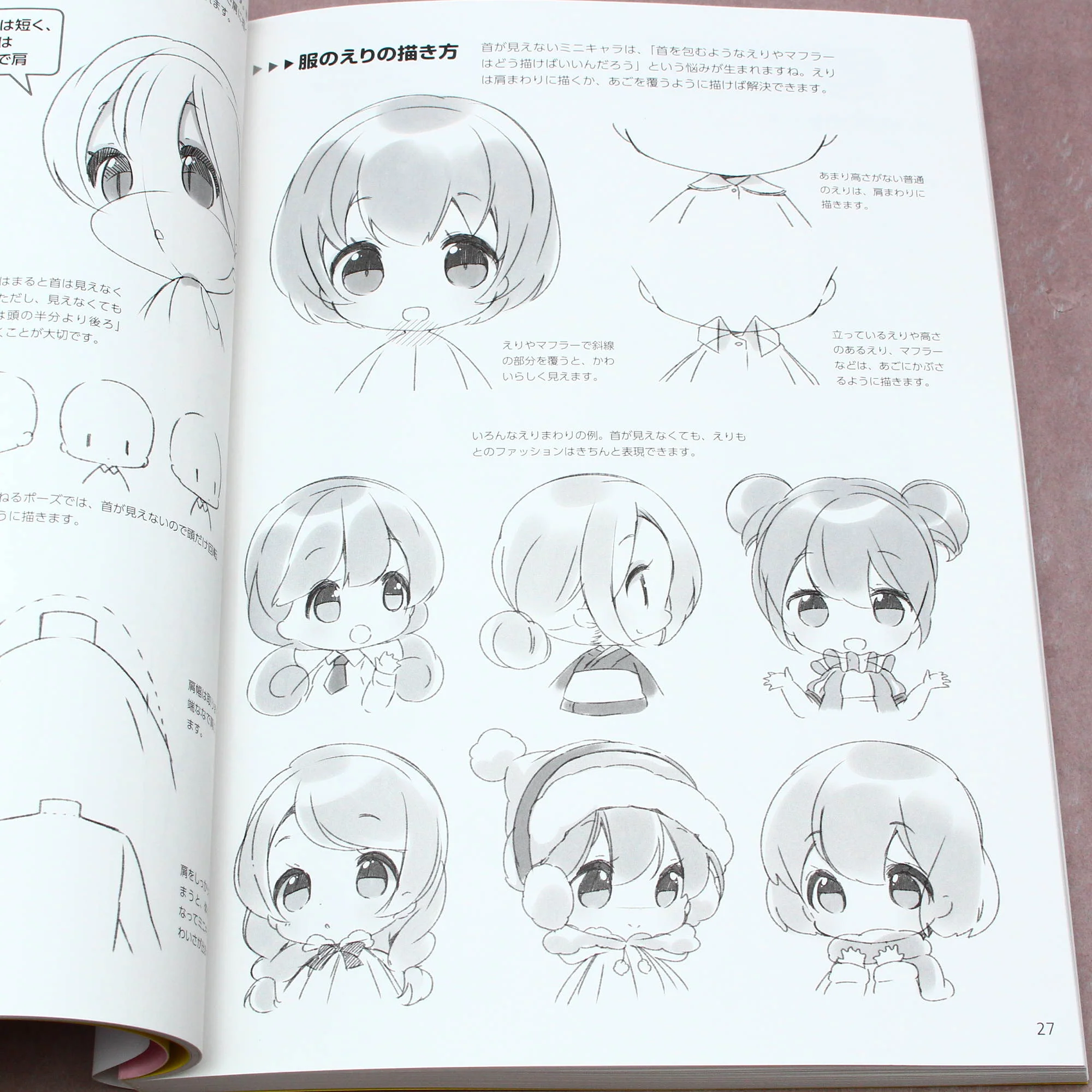How to Draw Mini Characters - Japan Anime Manga Art Book - Image 9
