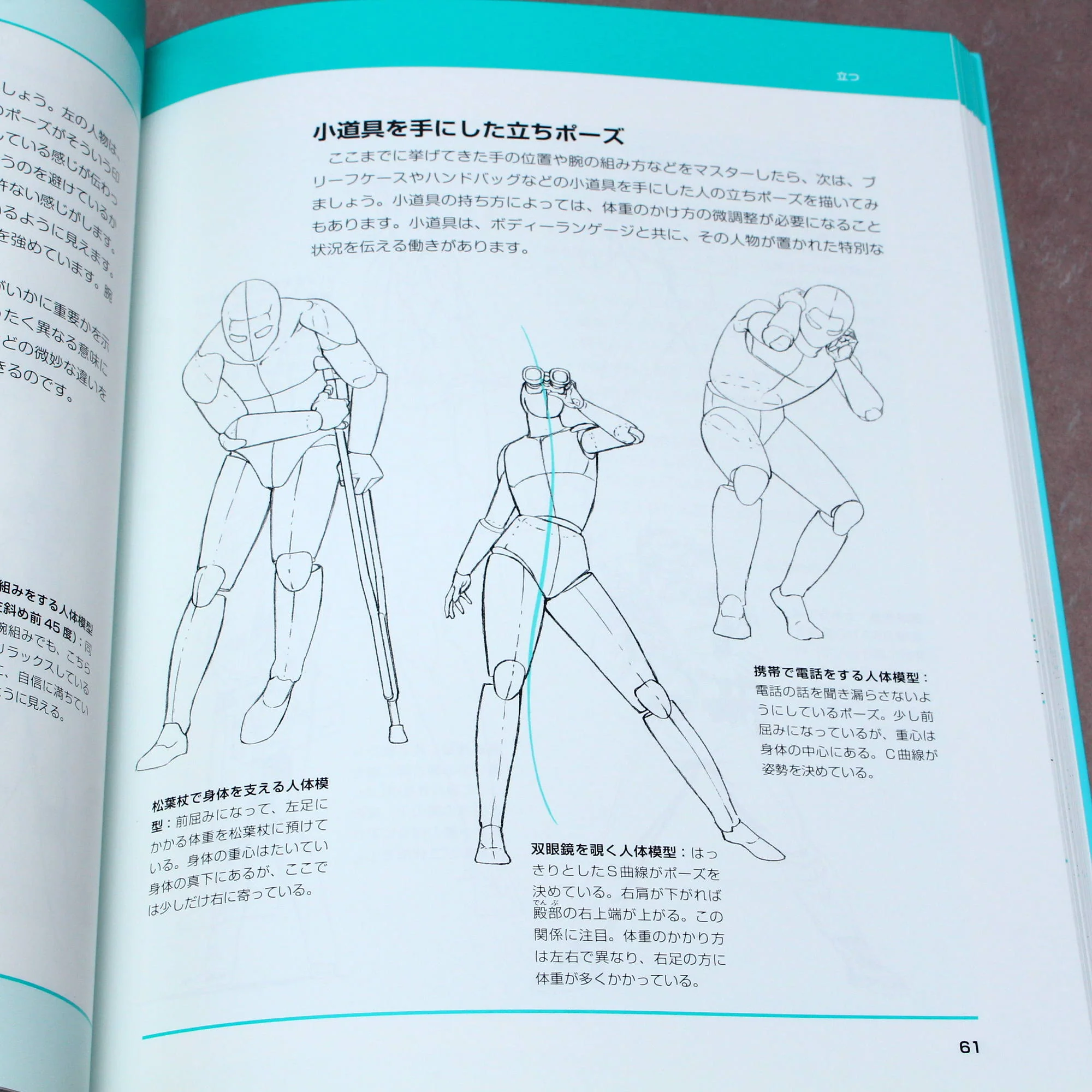 Dynamic Pose Drawing: Freehand Figure Drawing for Illustrators - Image 3