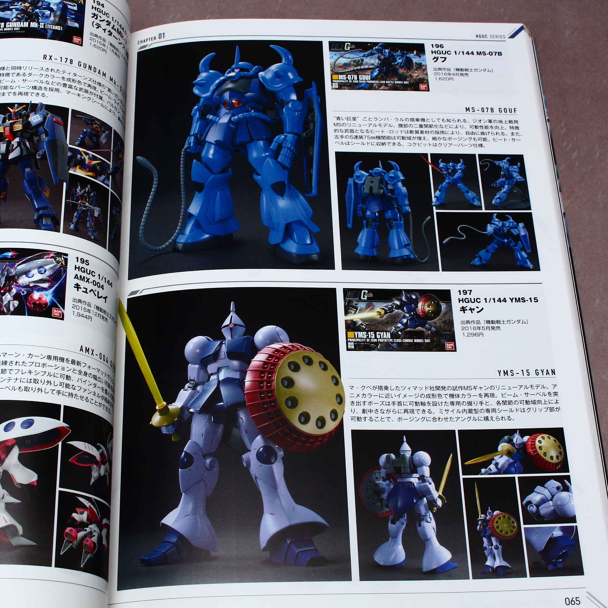 Gunpla Catalogue 2018 Ver. HG High Grade - Image 5