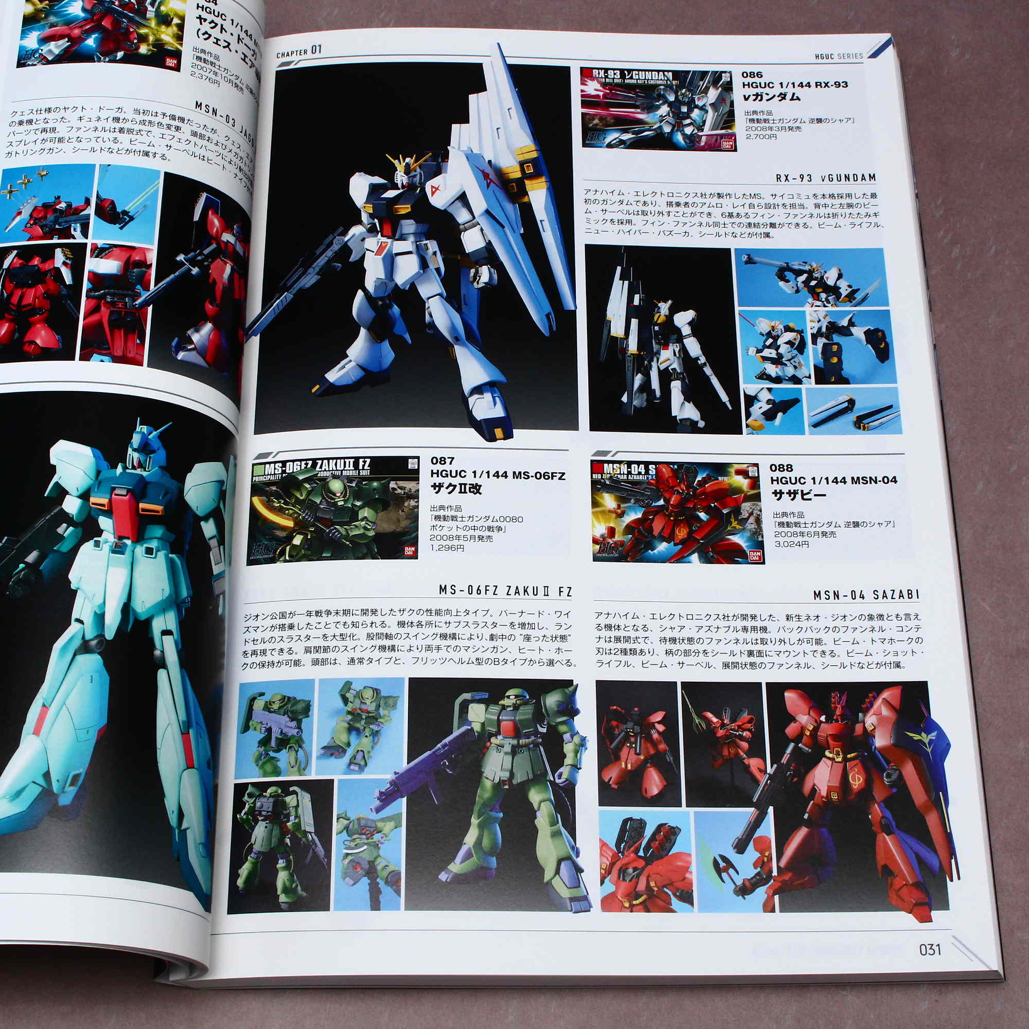 Gunpla Catalogue 2018 Ver. HG High Grade - Image 7