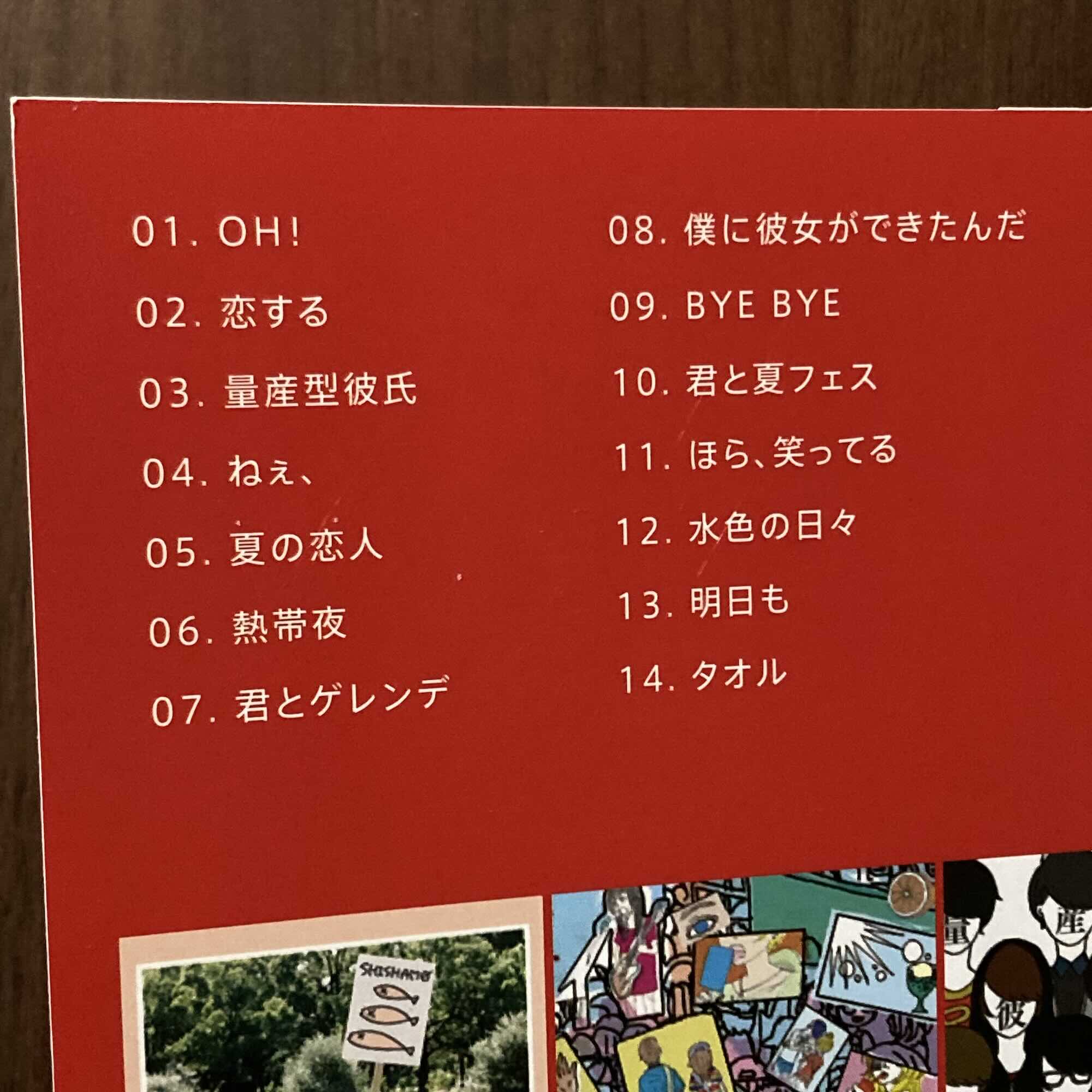 Shishamo Best - Band Score - Image 2