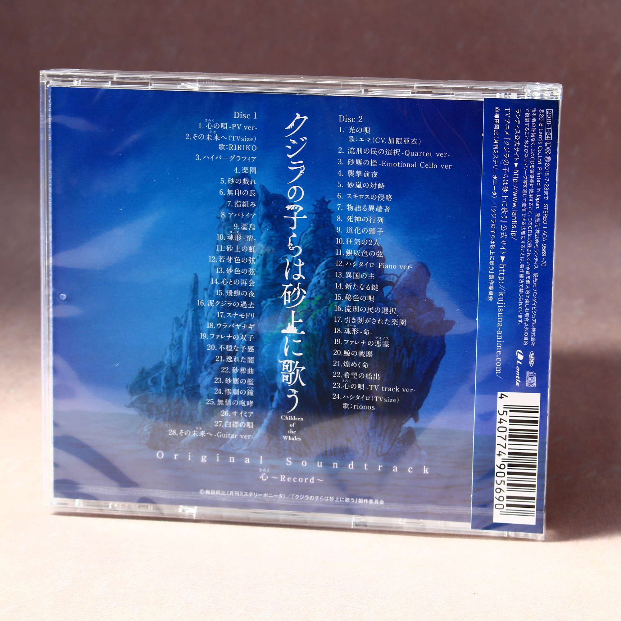 Children of the Whales - Original Soundtrack - Image 2