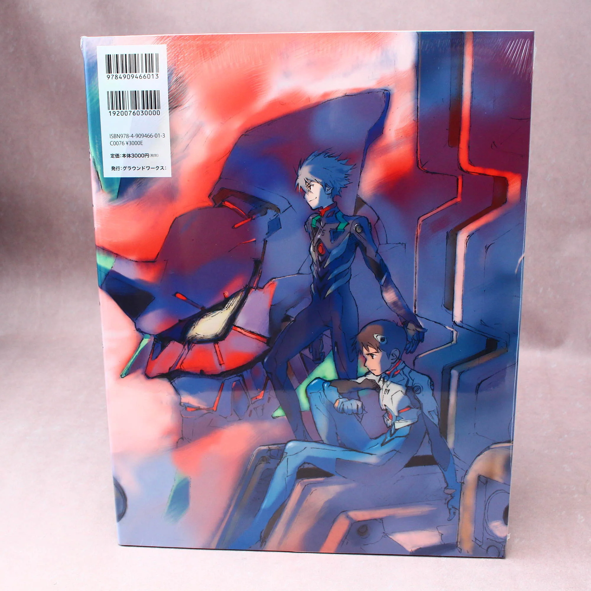 Evangelion Illustration Collection 2007-2017 - Image 2