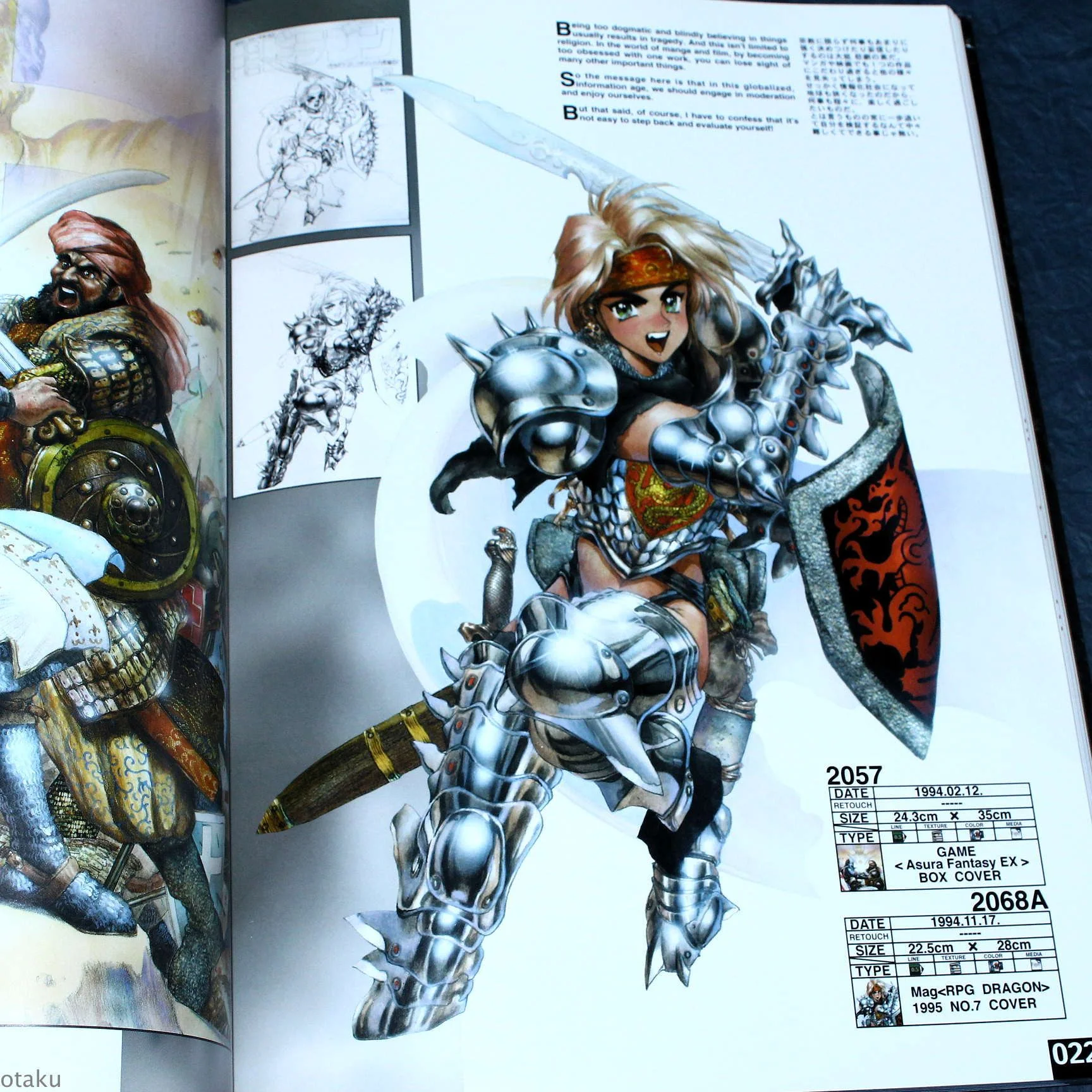 Intron Depot 2 - Blades - Image 6