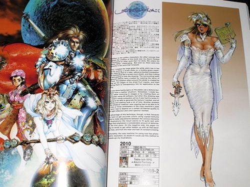 Intron Depot 2 - Blades - Image 9
