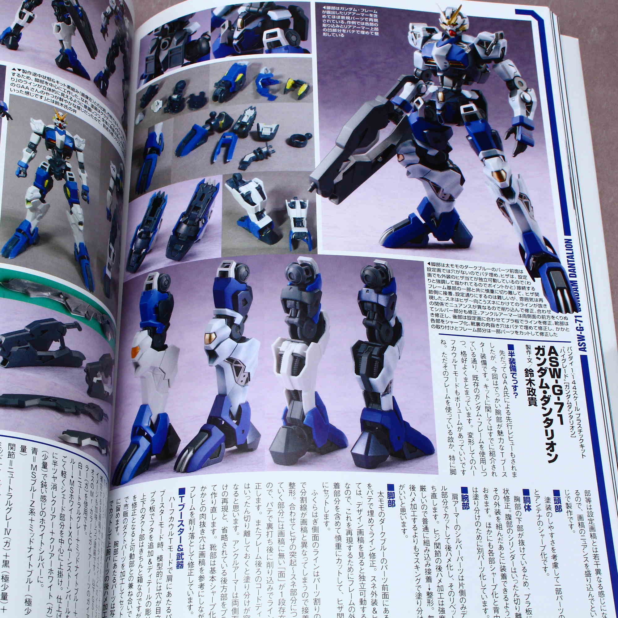 Gundam Weapons: Iron-Blooded Orphans Gekko Second Season - Image 2