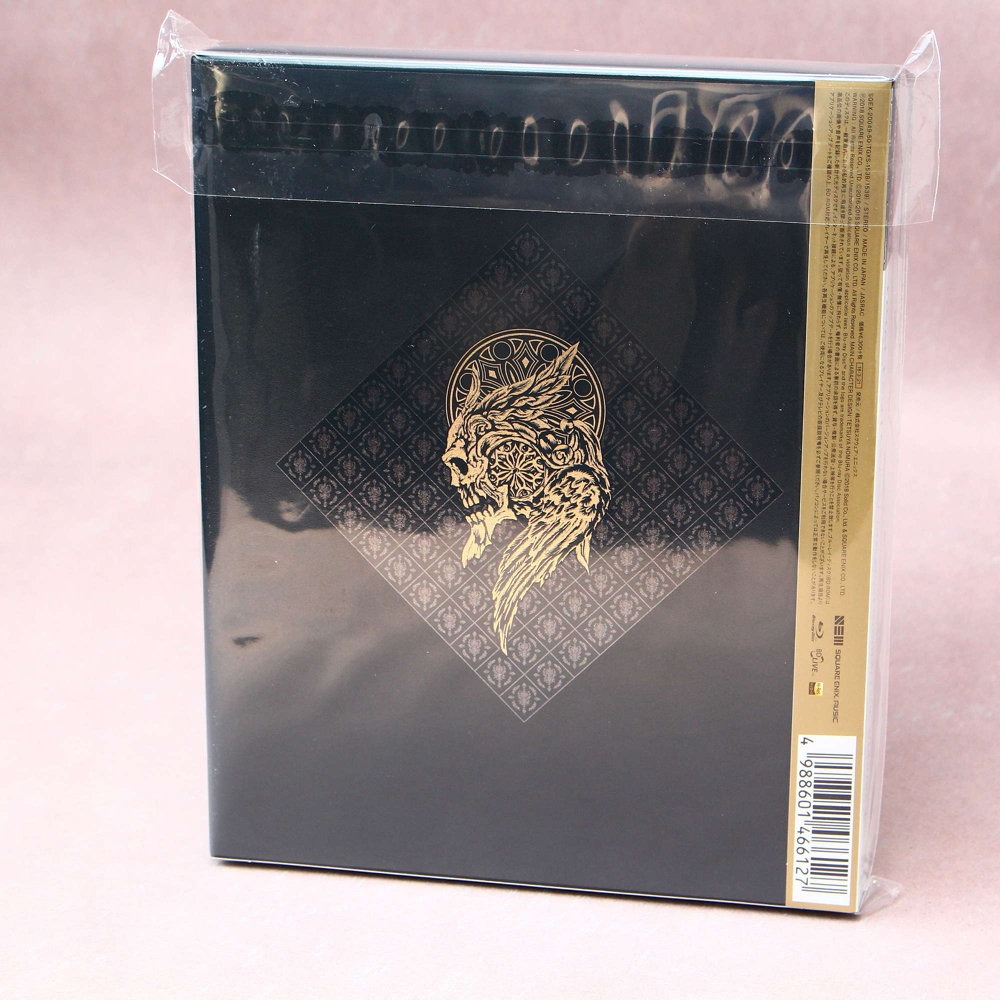 FINAL FANTASY XV Original Soundtrack Volume 2 - Blu-ray Audio - Image 2