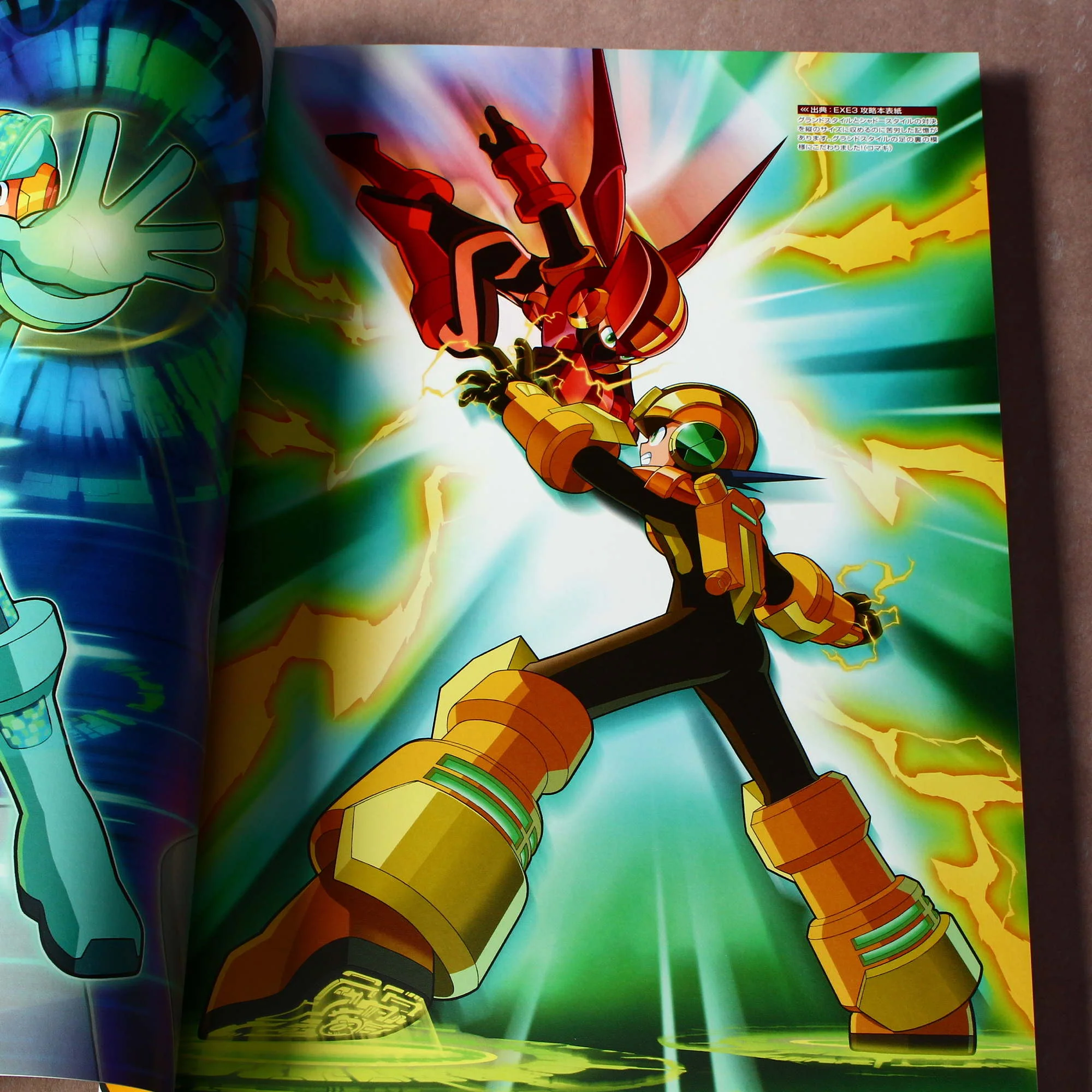 Rockman.exe Mega Man Official Complete Works Art Book - Image 11