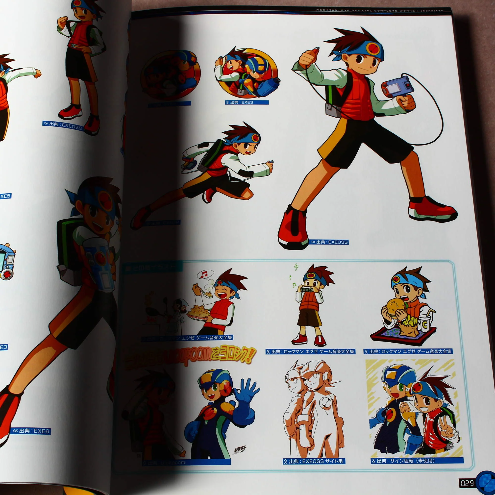 Rockman.exe Mega Man Official Complete Works Art Book - Image 8