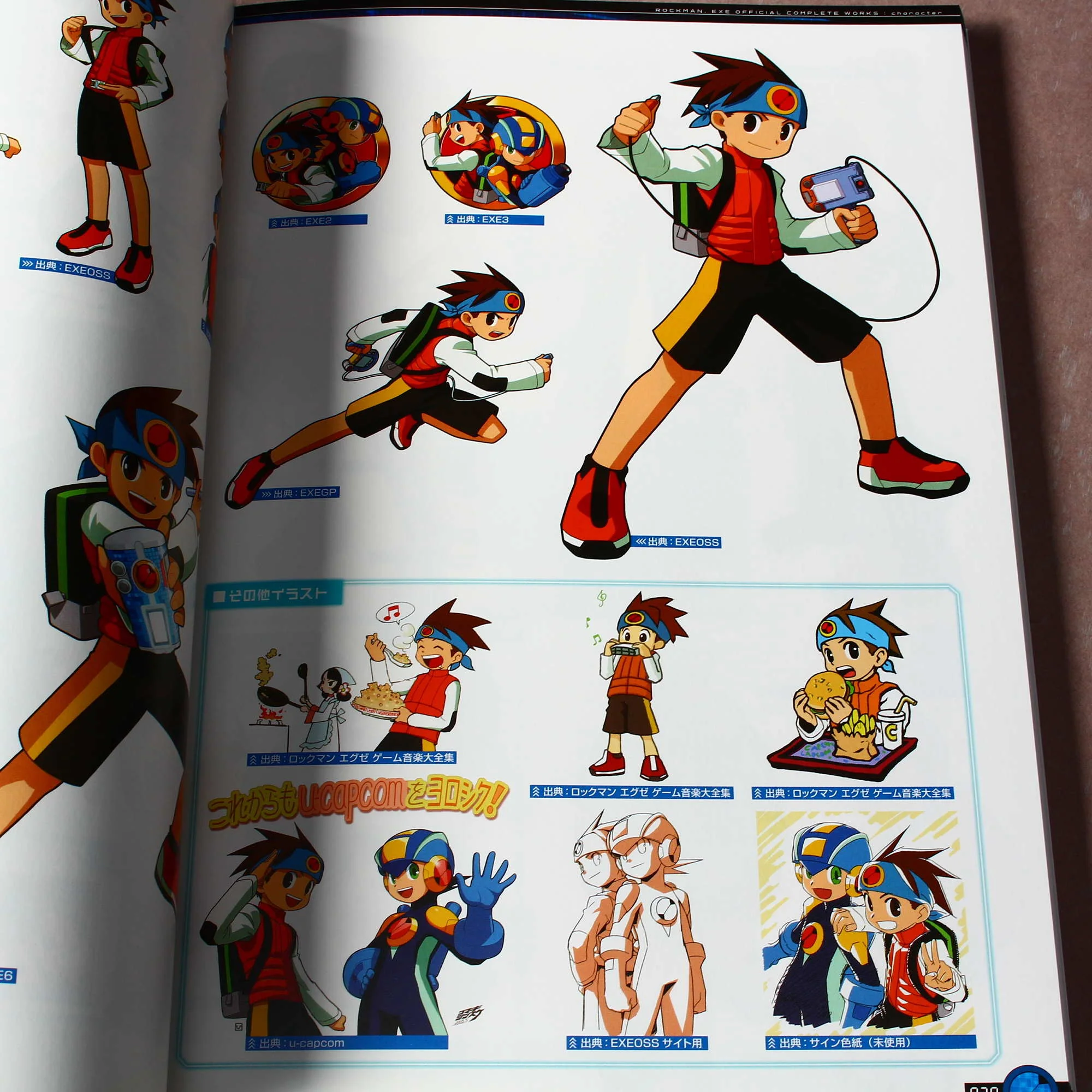 Rockman.exe Mega Man Official Complete Works Art Book - Image 9