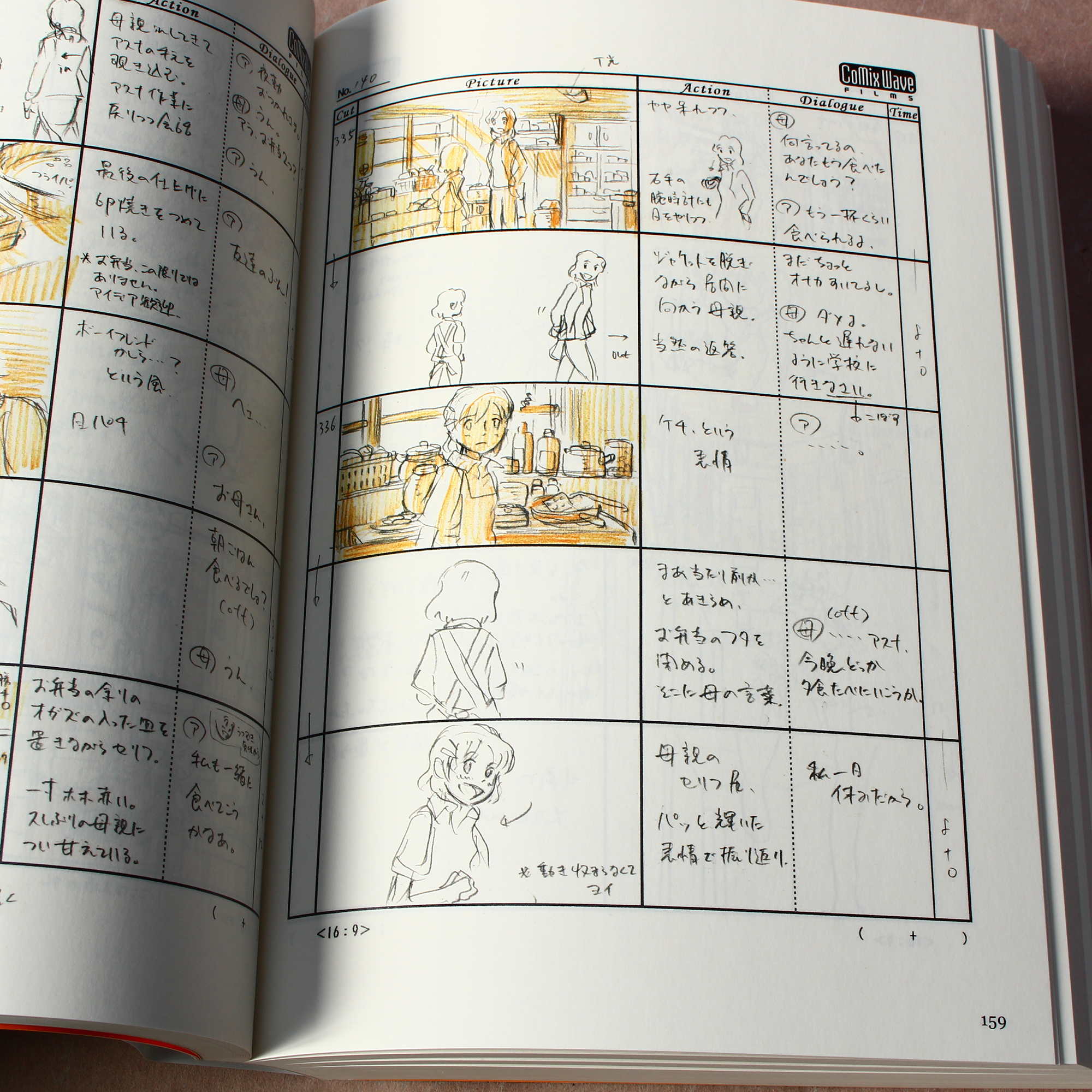 Makoto Shinkai - Children who Chase... - Movie Storyboard - Image 3