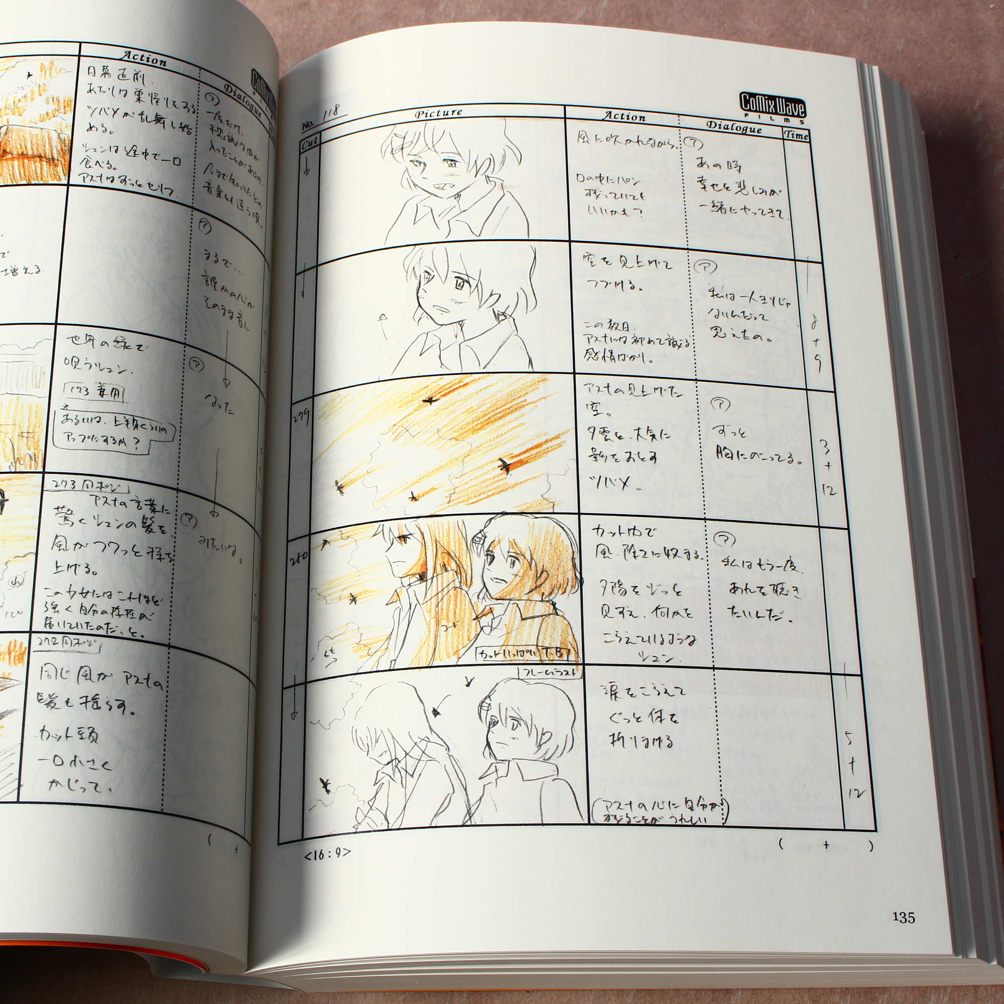 Makoto Shinkai - Children who Chase... - Movie Storyboard - Image 4