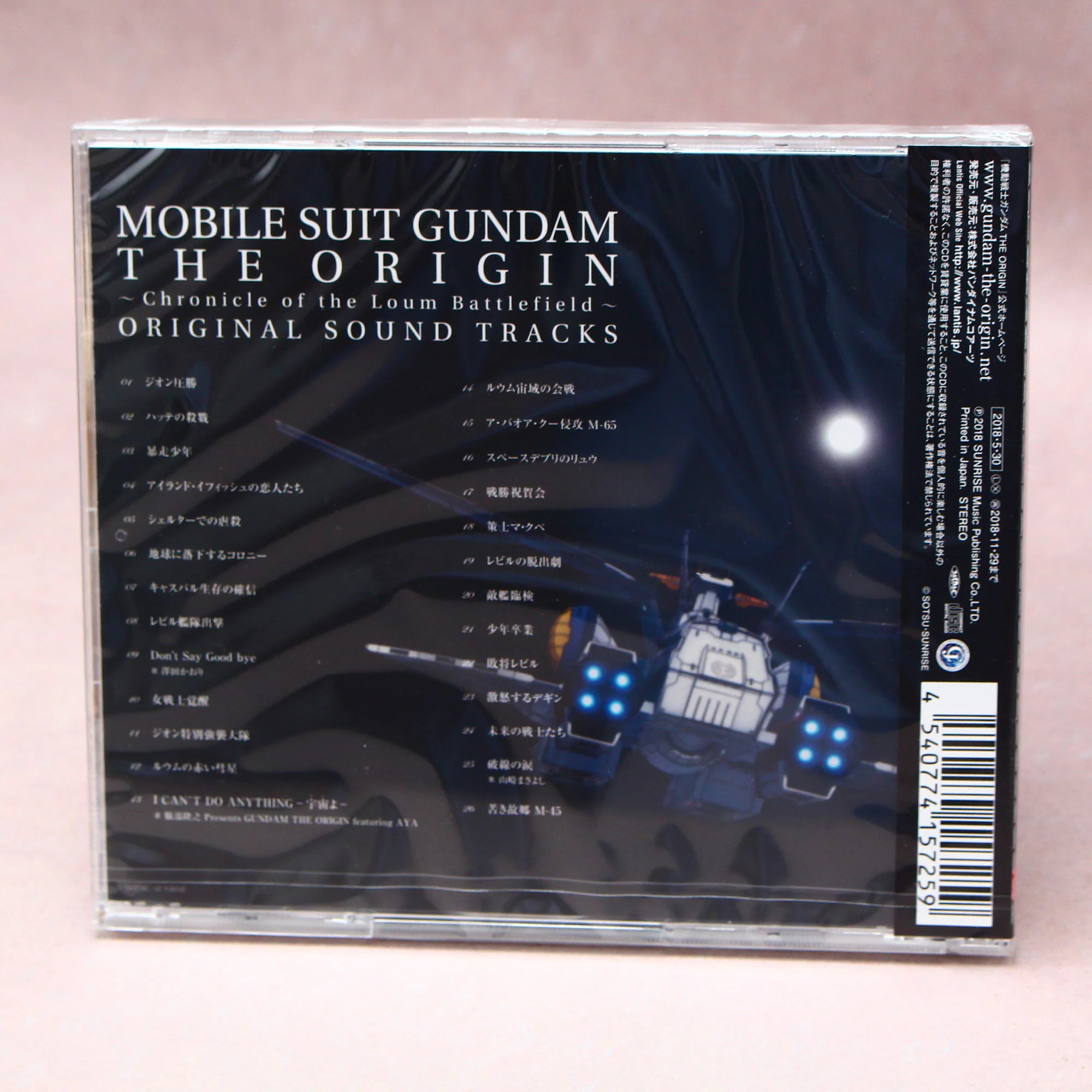 Mobile Suit Gundam The Origin V and VI - Original Soundtracks - Image 2