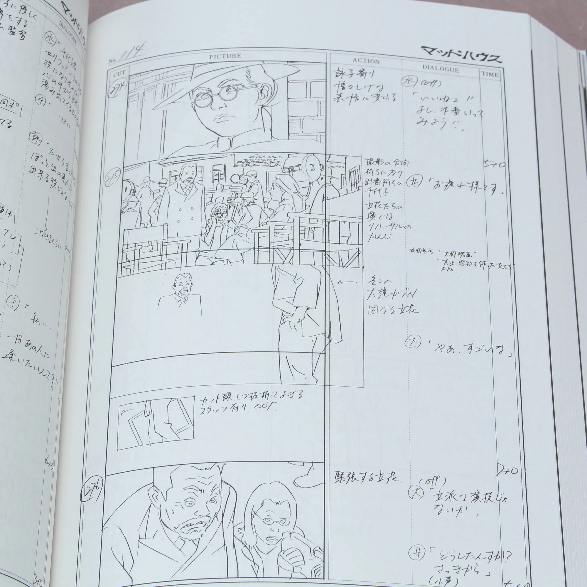 Satoshi Kon - Millennium Actress: Conte Storyboard Book - Image 4