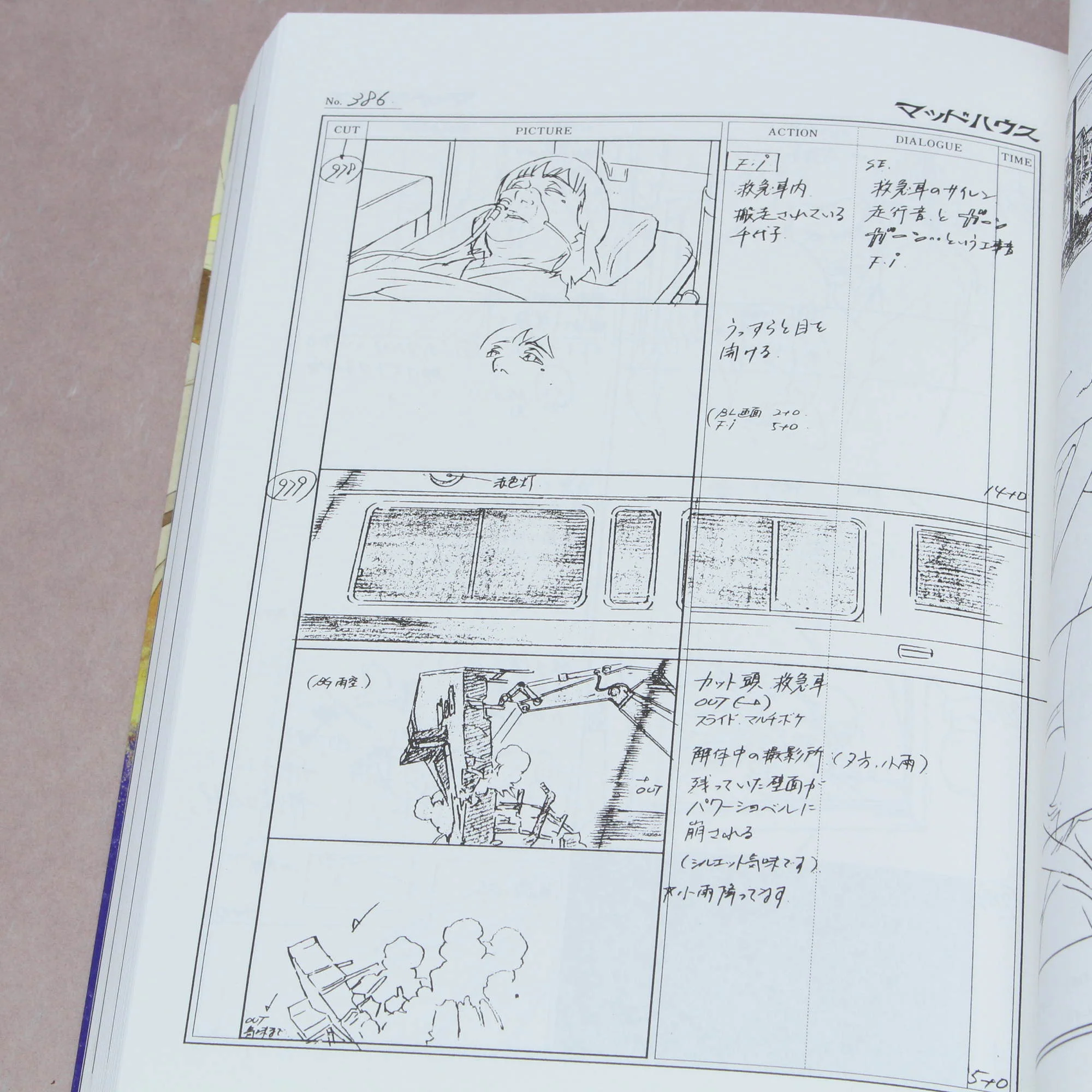 Satoshi Kon - Millennium Actress: Conte Storyboard Book - Image 7