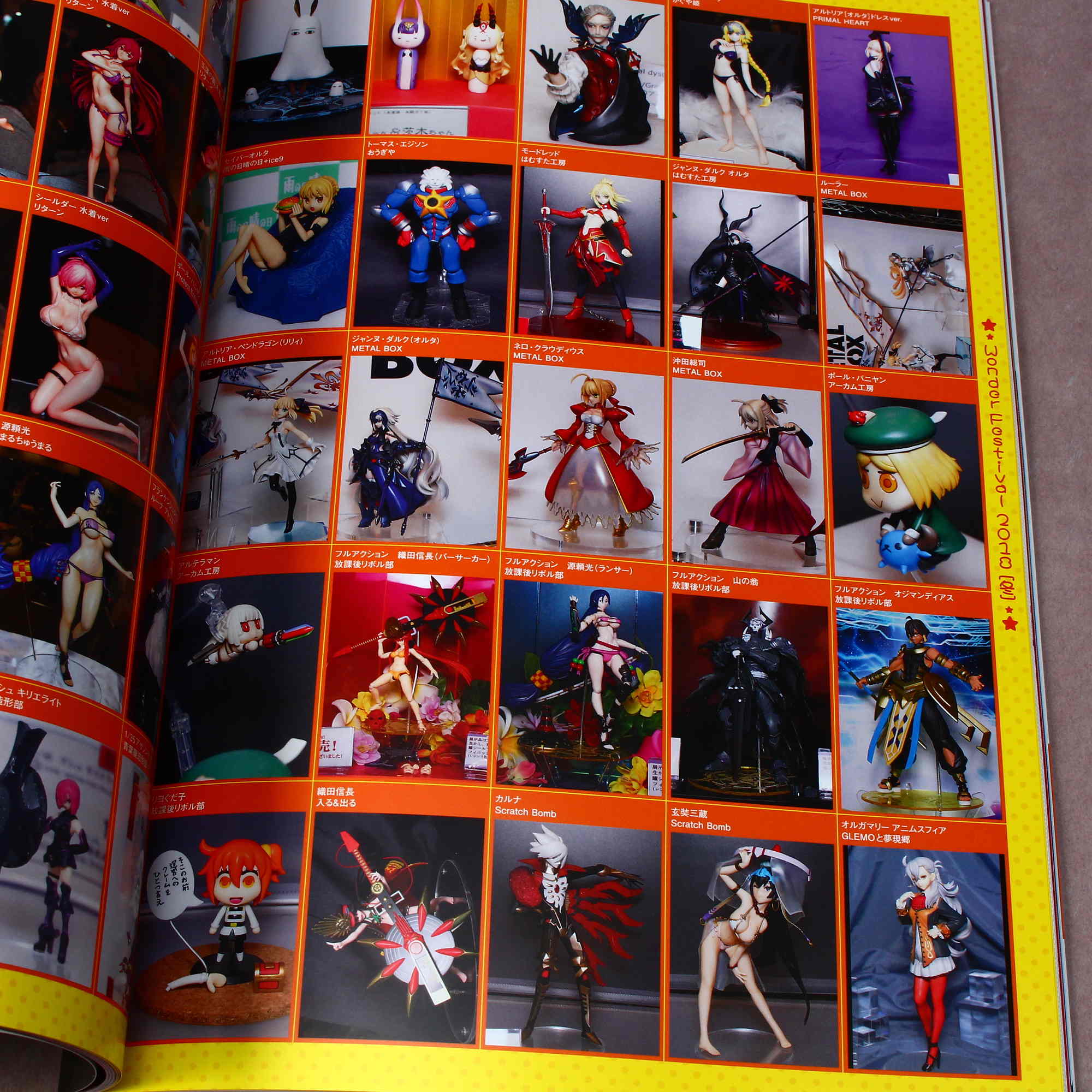 Figure Japan Maniax - Image 3