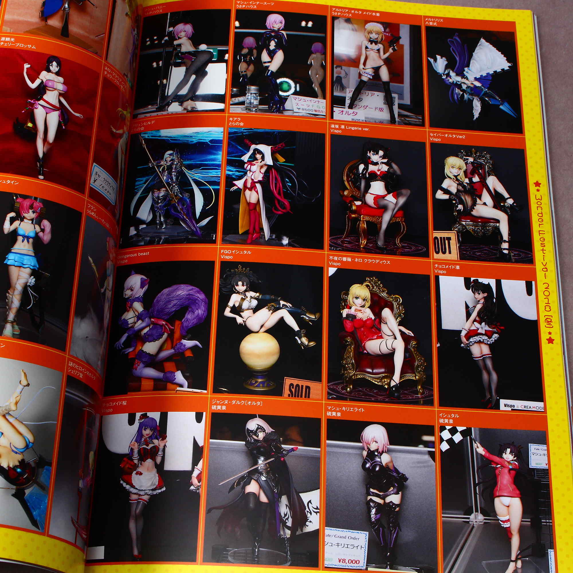 Figure Japan Maniax - Image 4