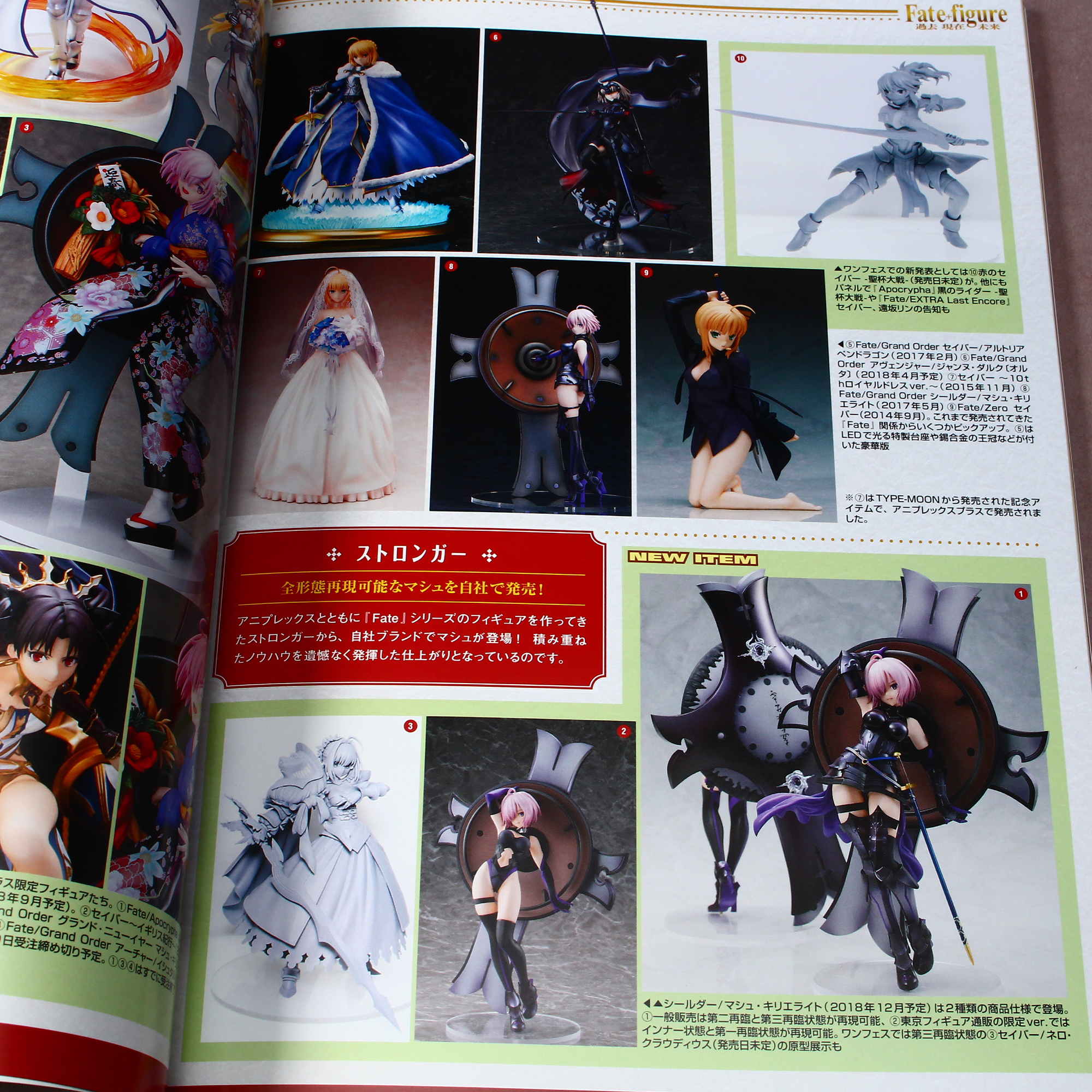 Figure Japan Maniax - Image 7