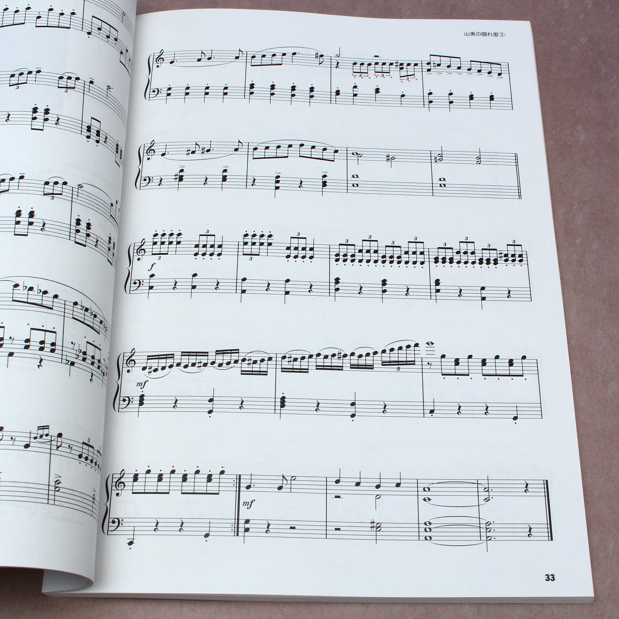 Dragon Quest XI - Official Piano Score Book - Intermediate - Image 3